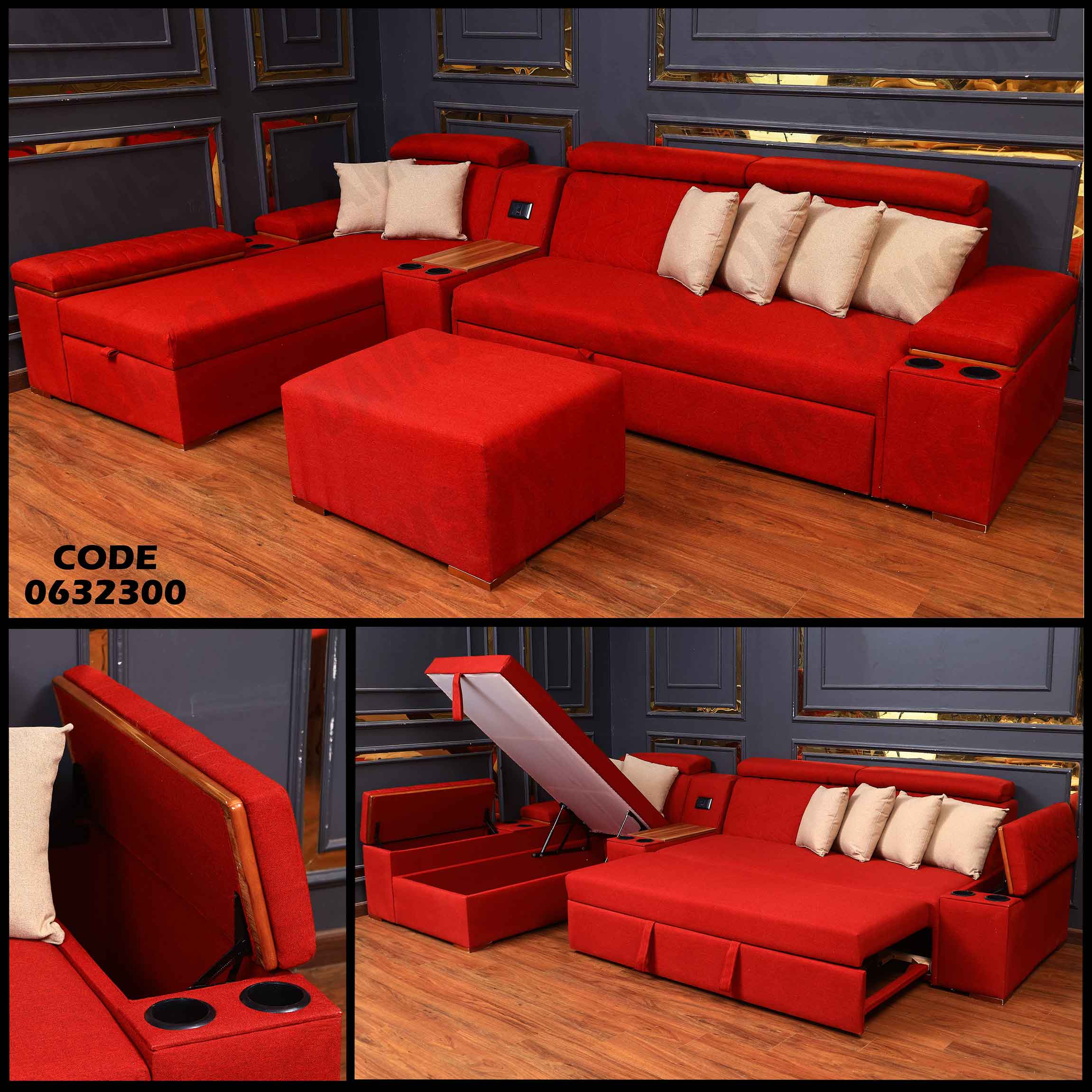 ركنة سرير و سحارة 323 دامسون للاثاث