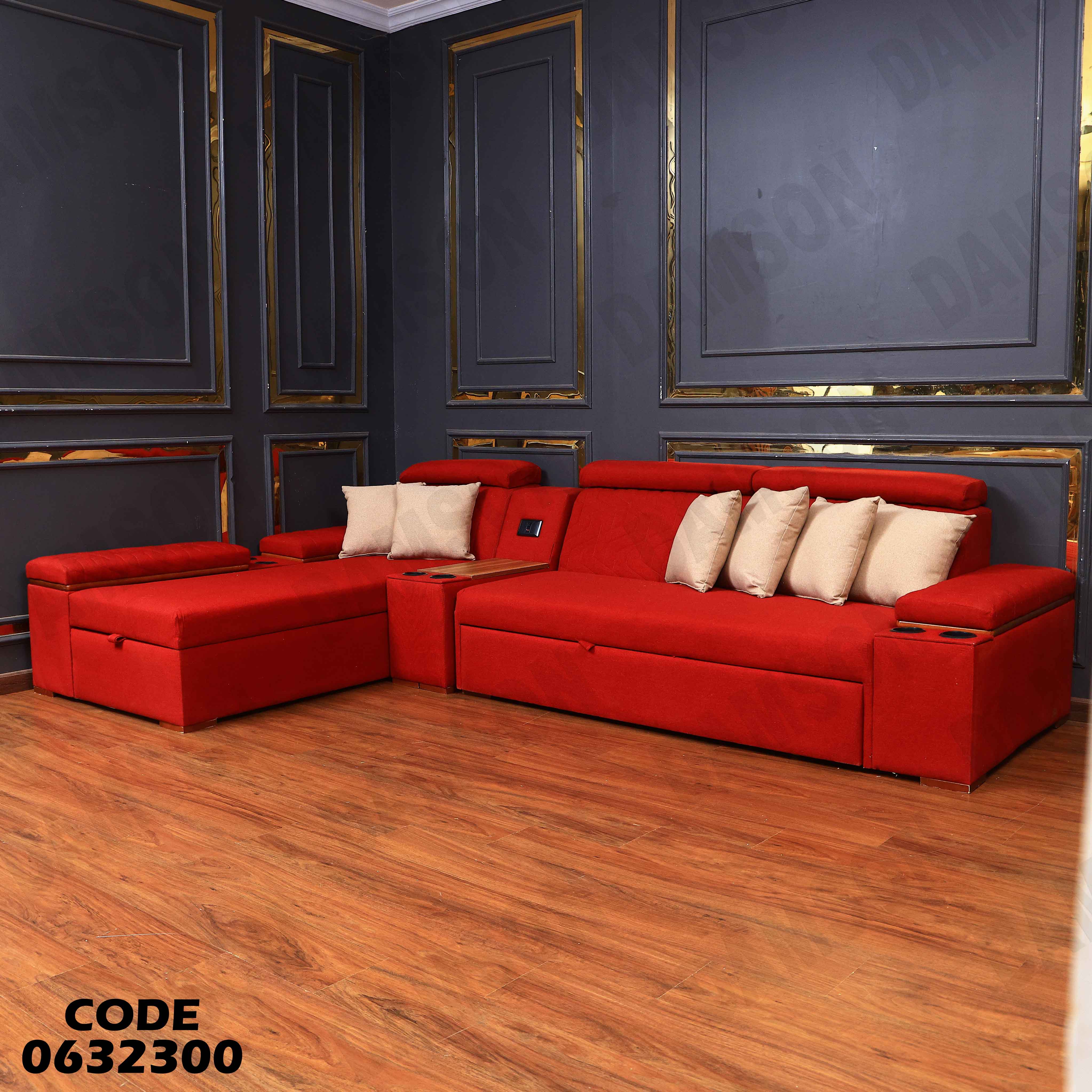 ركنة سرير و سحارة 323 دامسون للاثاث