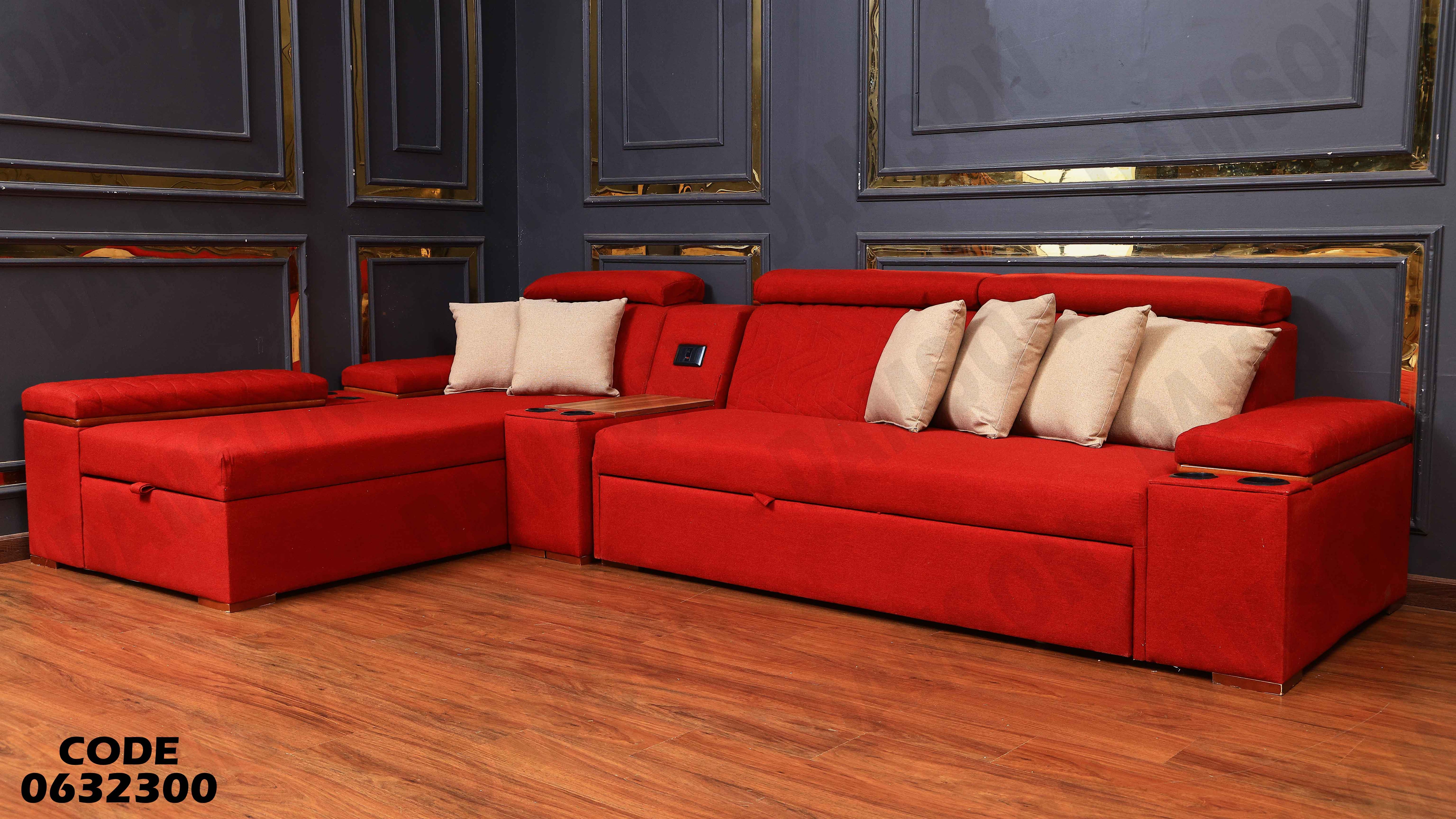 ركنة سرير و سحارة 323 دامسون للاثاث