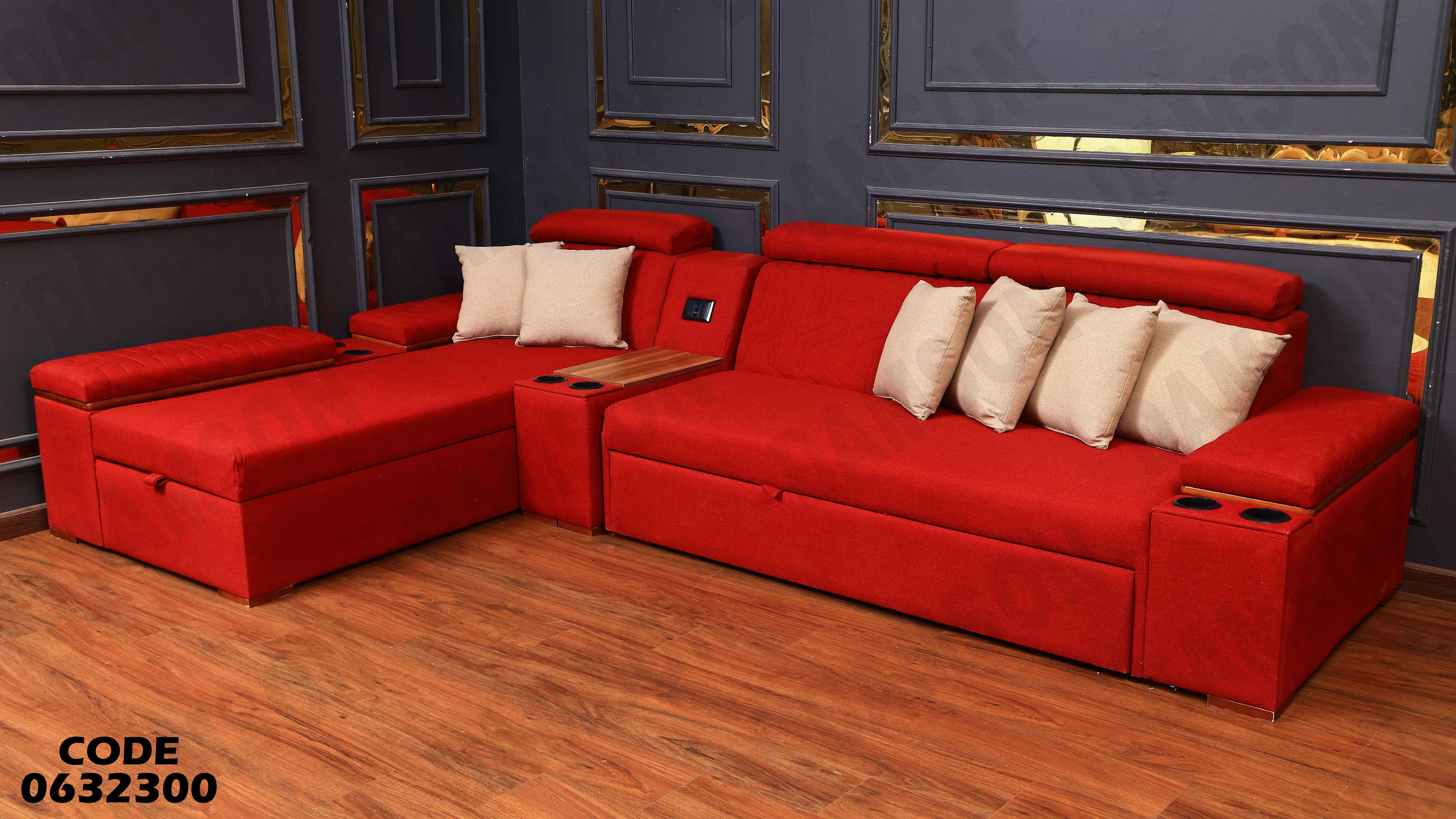 ركنة سرير و سحارة 323 دامسون للاثاث