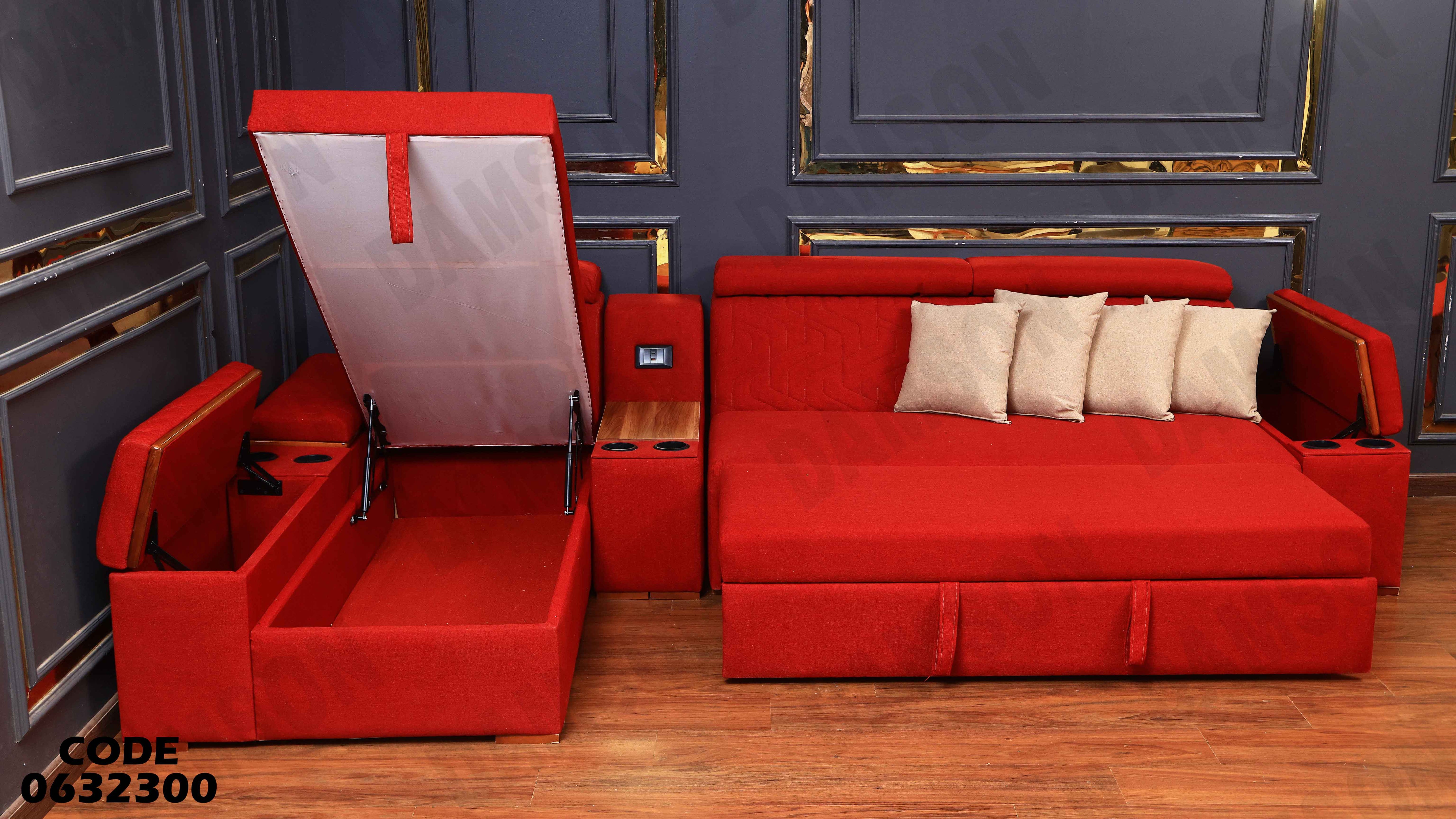 ركنة سرير و سحارة 323 دامسون للاثاث