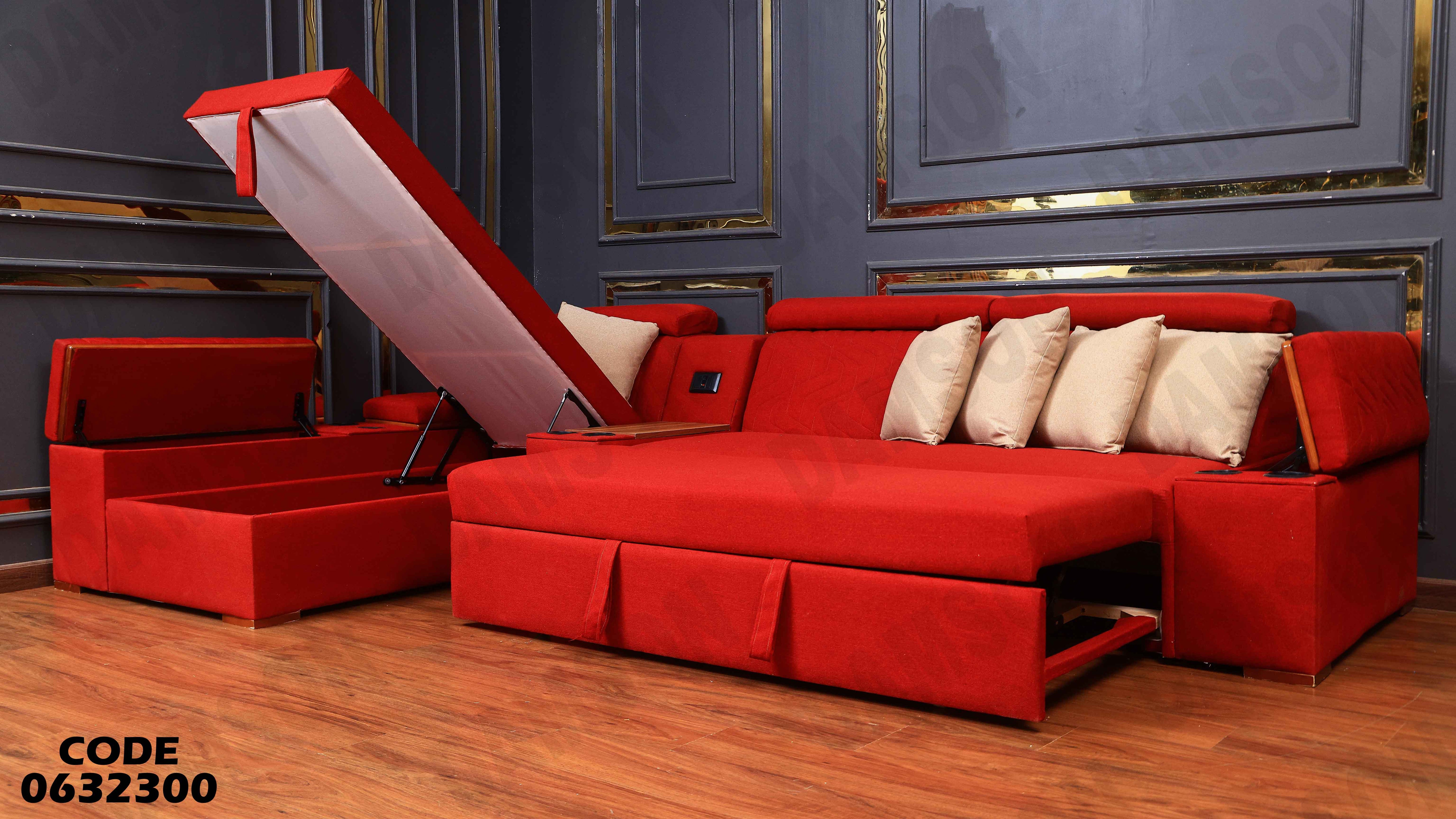 ركنة سرير و سحارة 323 دامسون للاثاث