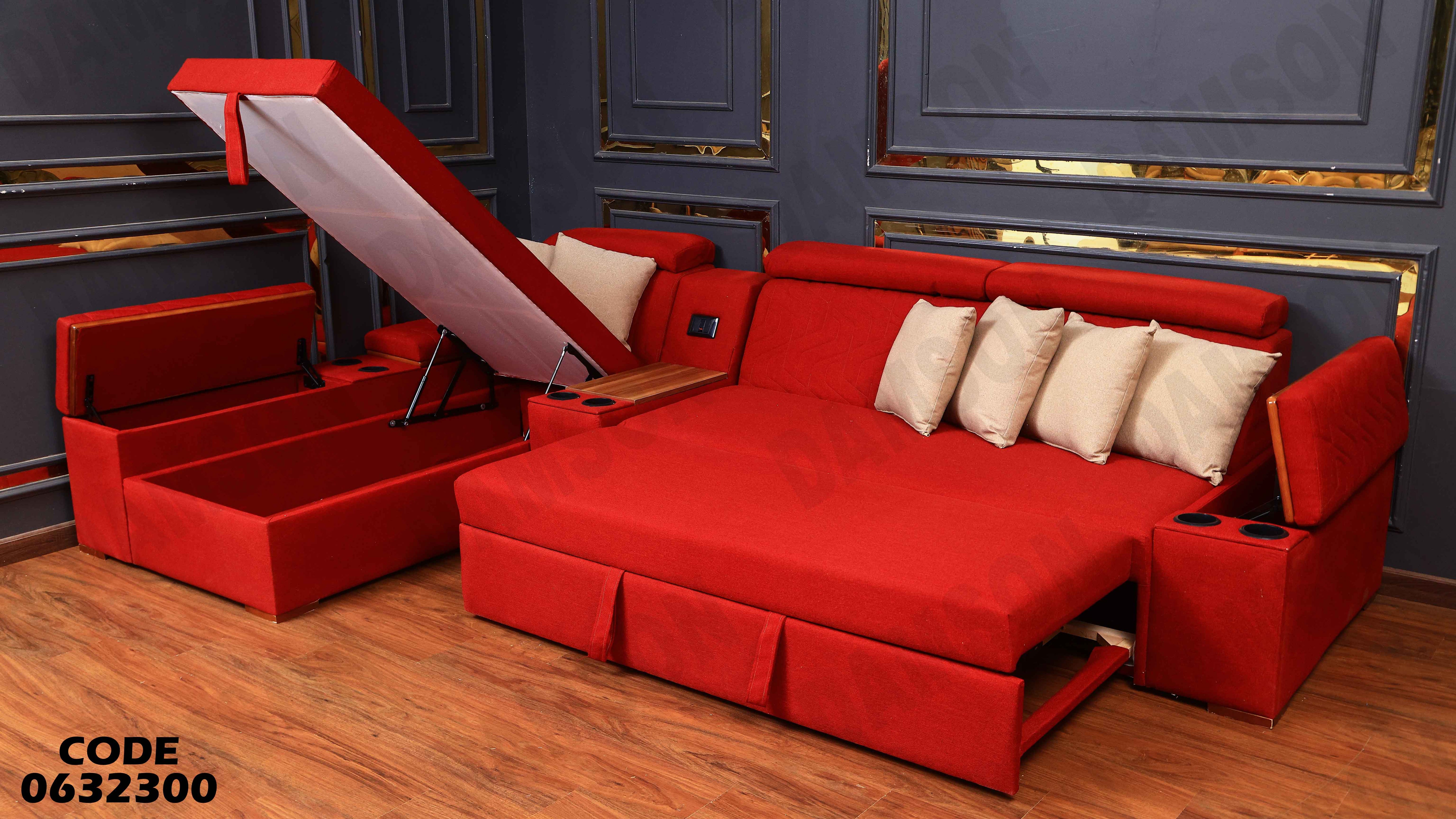 ركنة سرير و سحارة 323 دامسون للاثاث