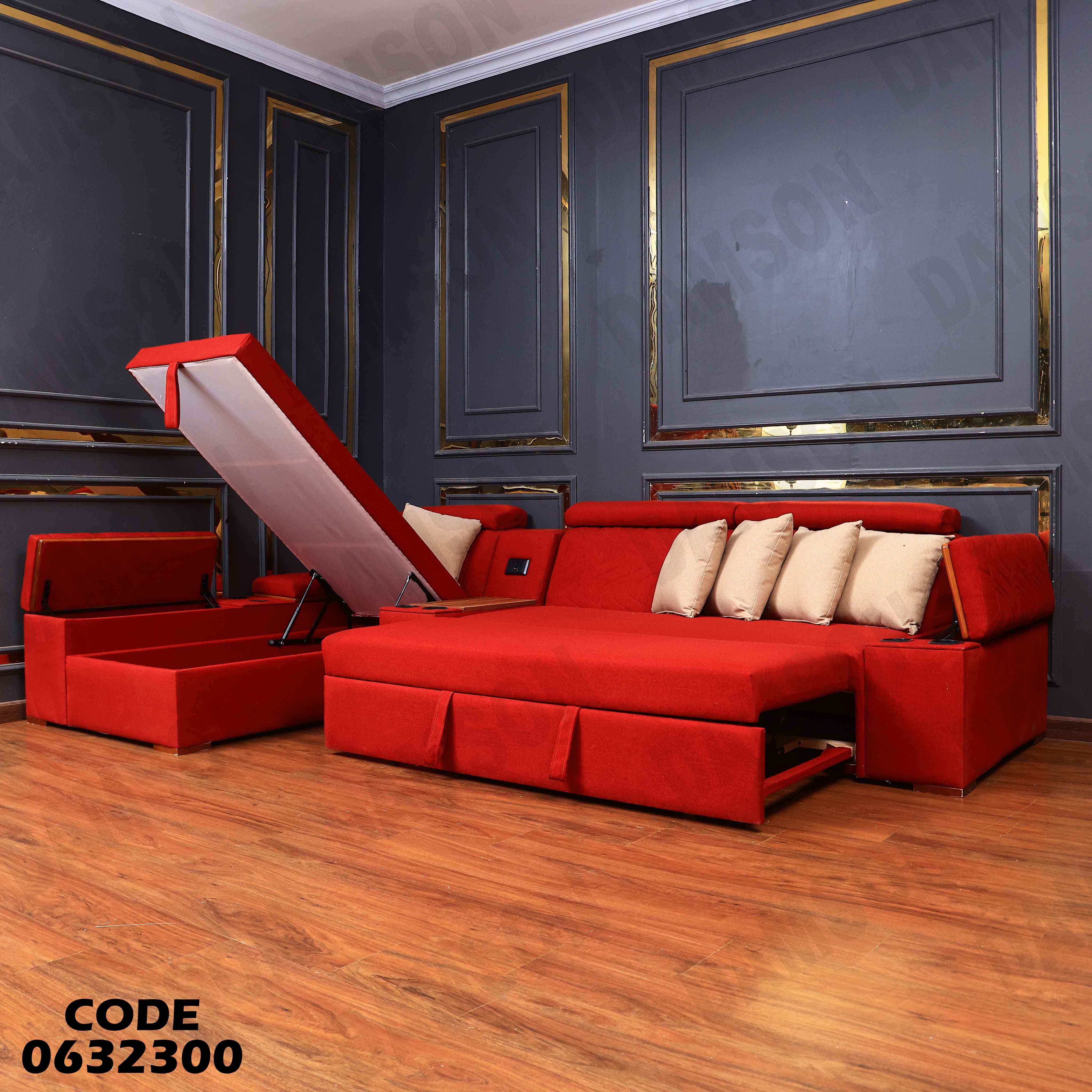 ركنة سرير و سحارة 323 دامسون للاثاث