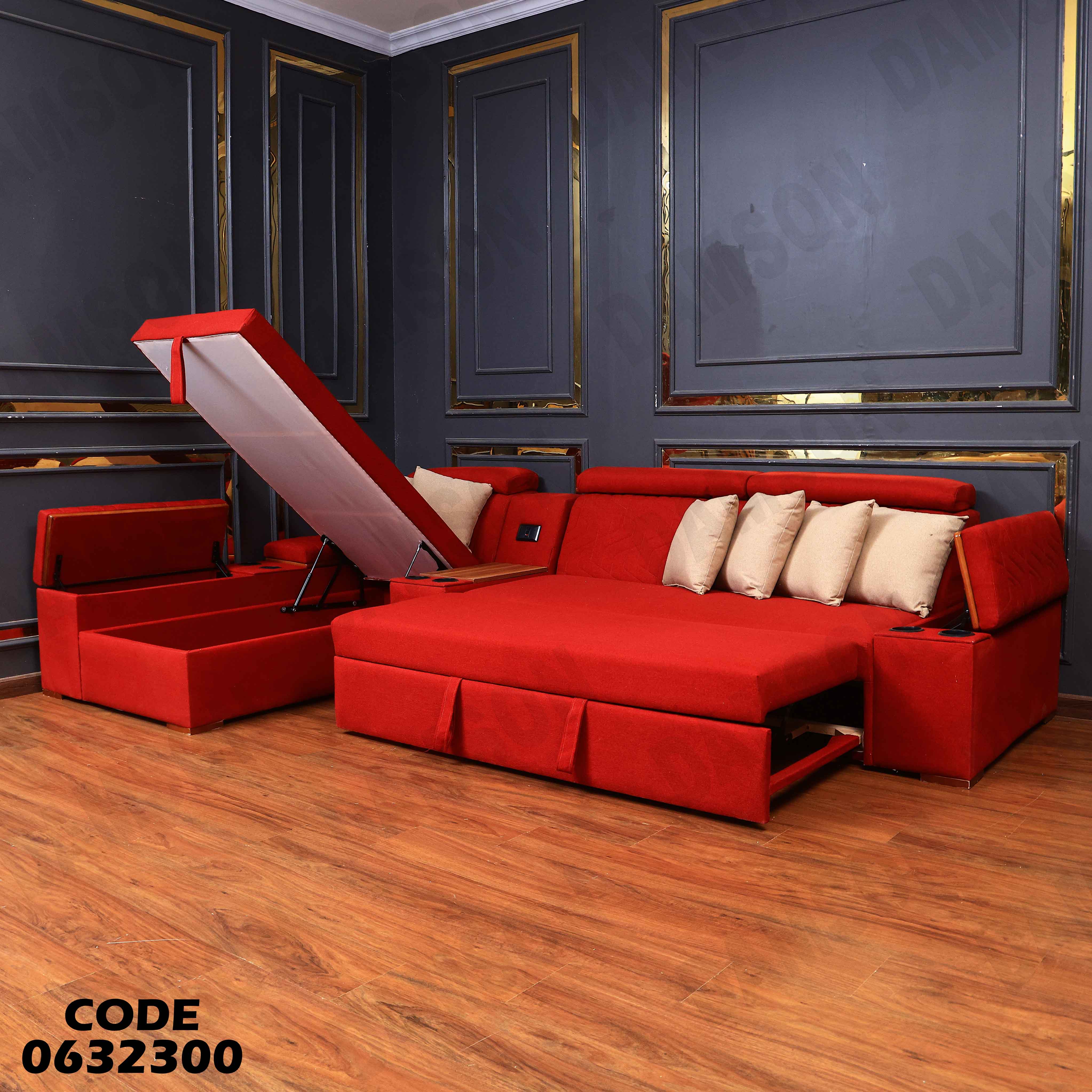 ركنة سرير و سحارة 323 دامسون للاثاث