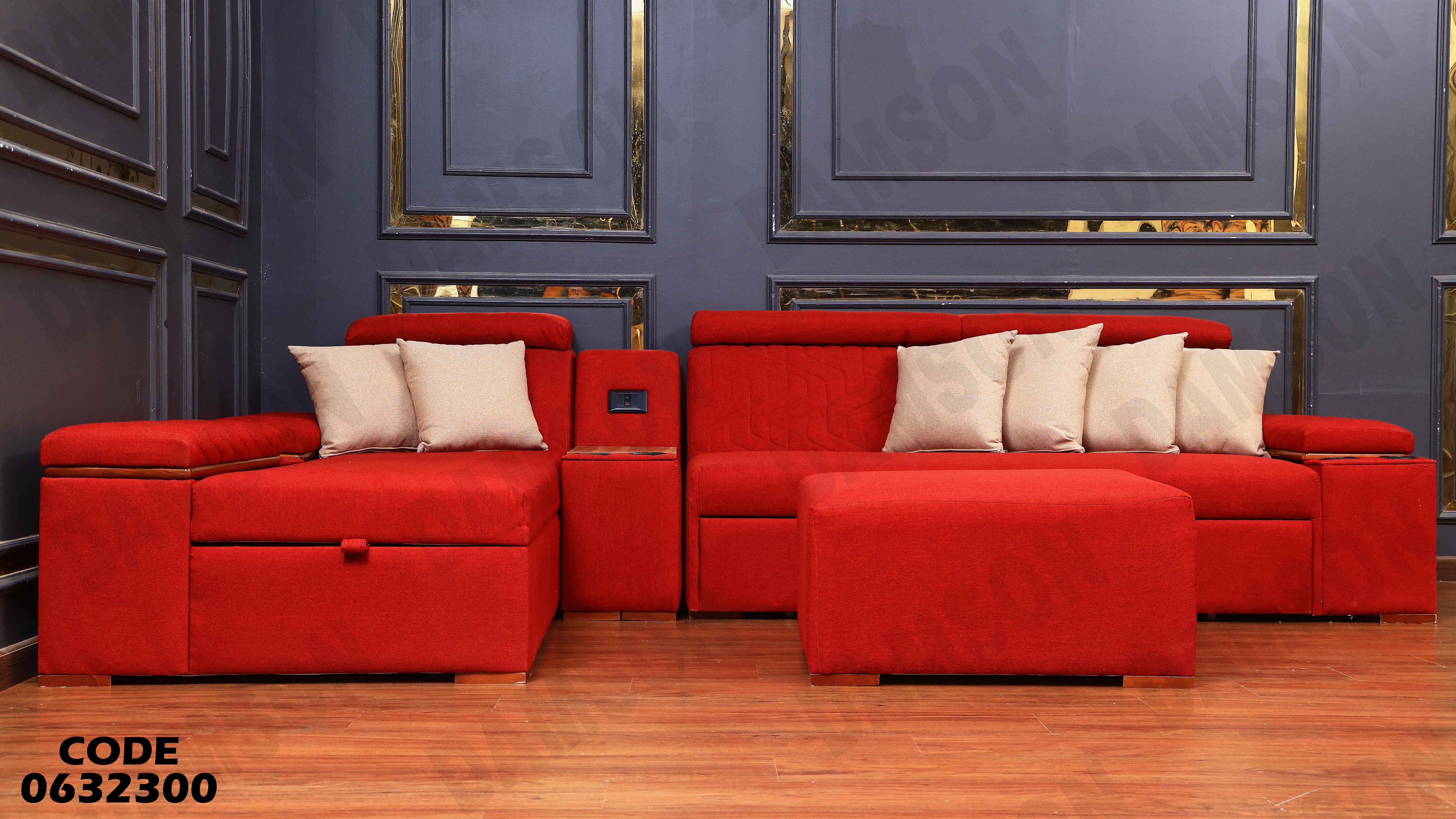 ركنة سرير و سحارة 323 دامسون للاثاث