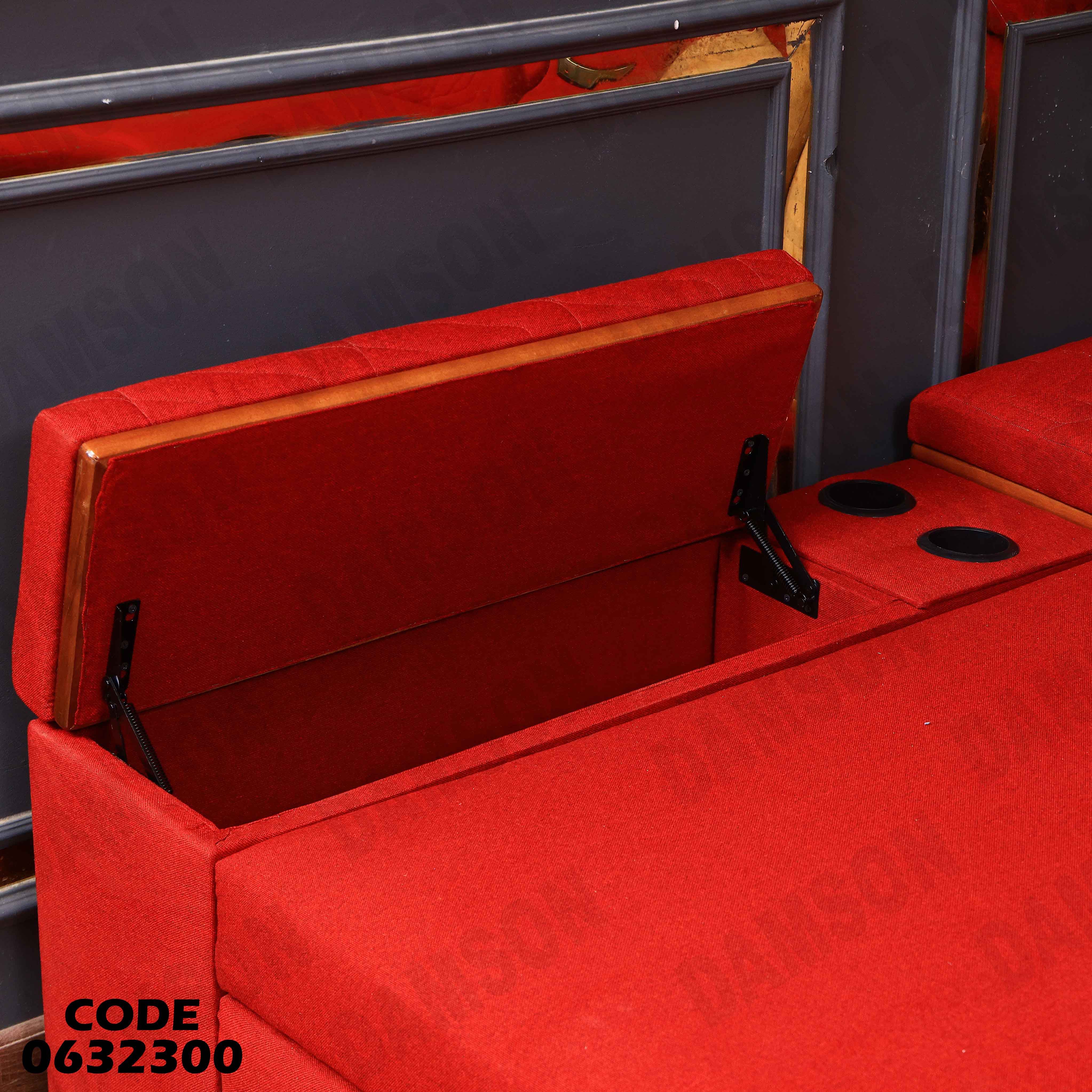 ركنة سرير و سحارة 323 دامسون للاثاث