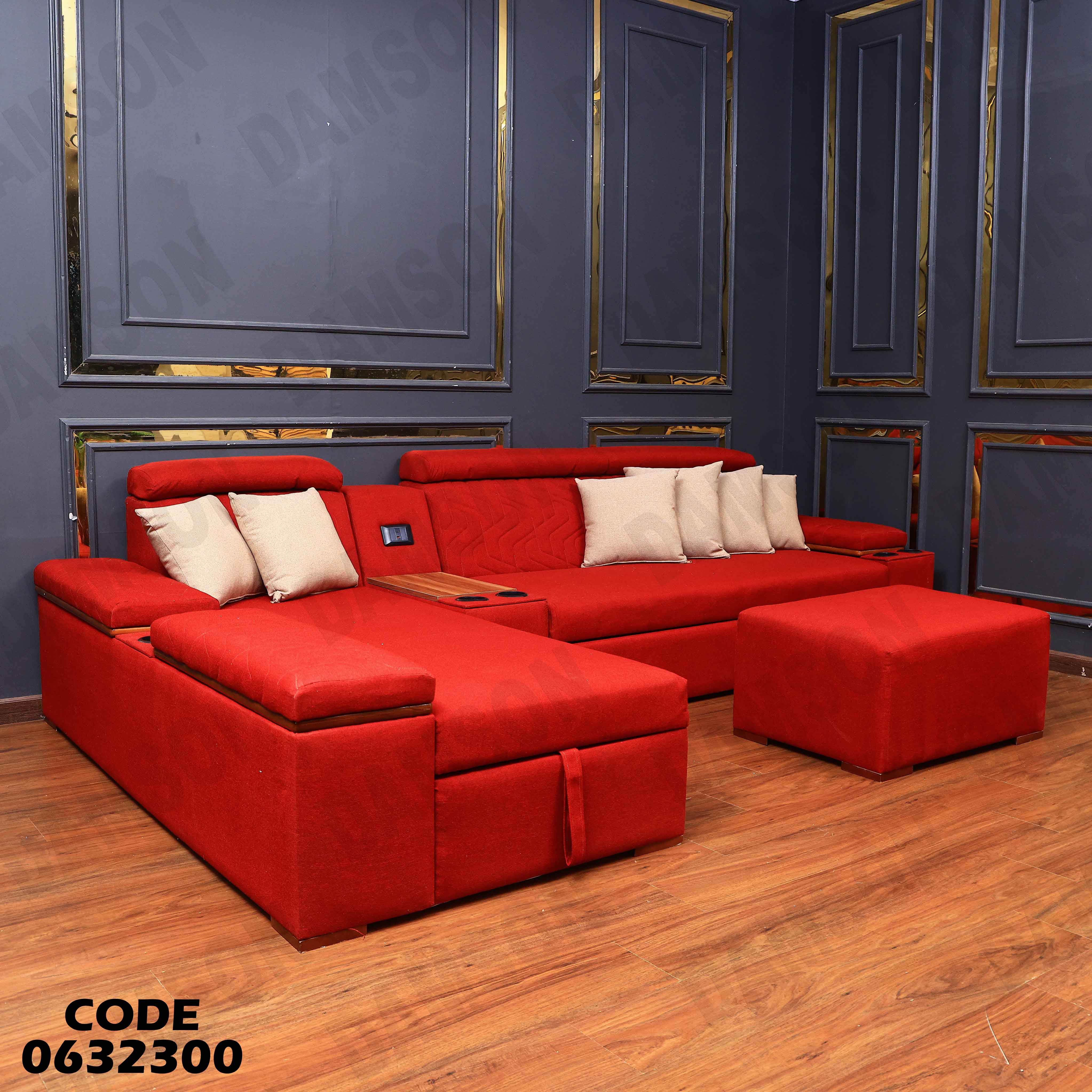 ركنة سرير و سحارة 323 دامسون للاثاث