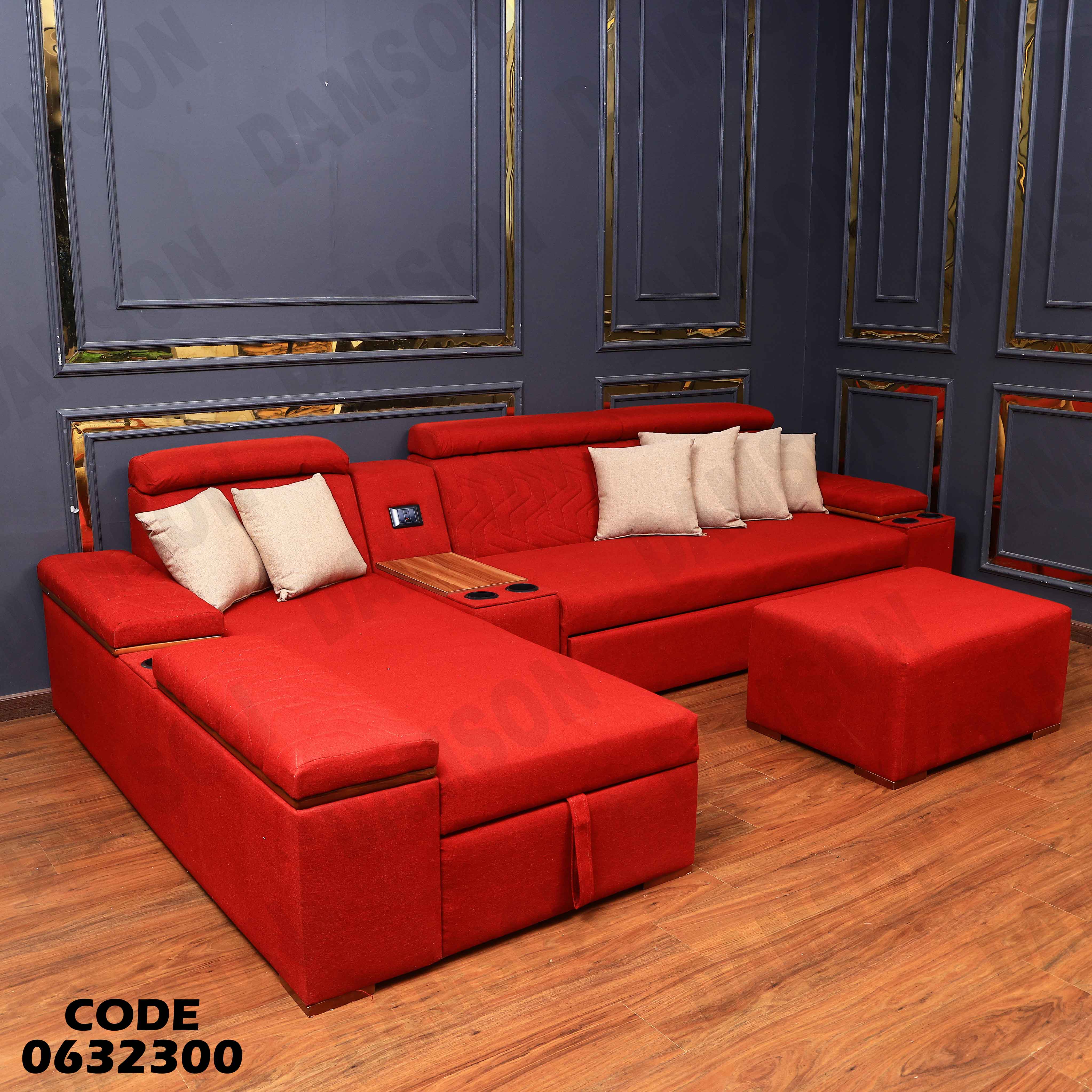 ركنة سرير و سحارة 323 دامسون للاثاث