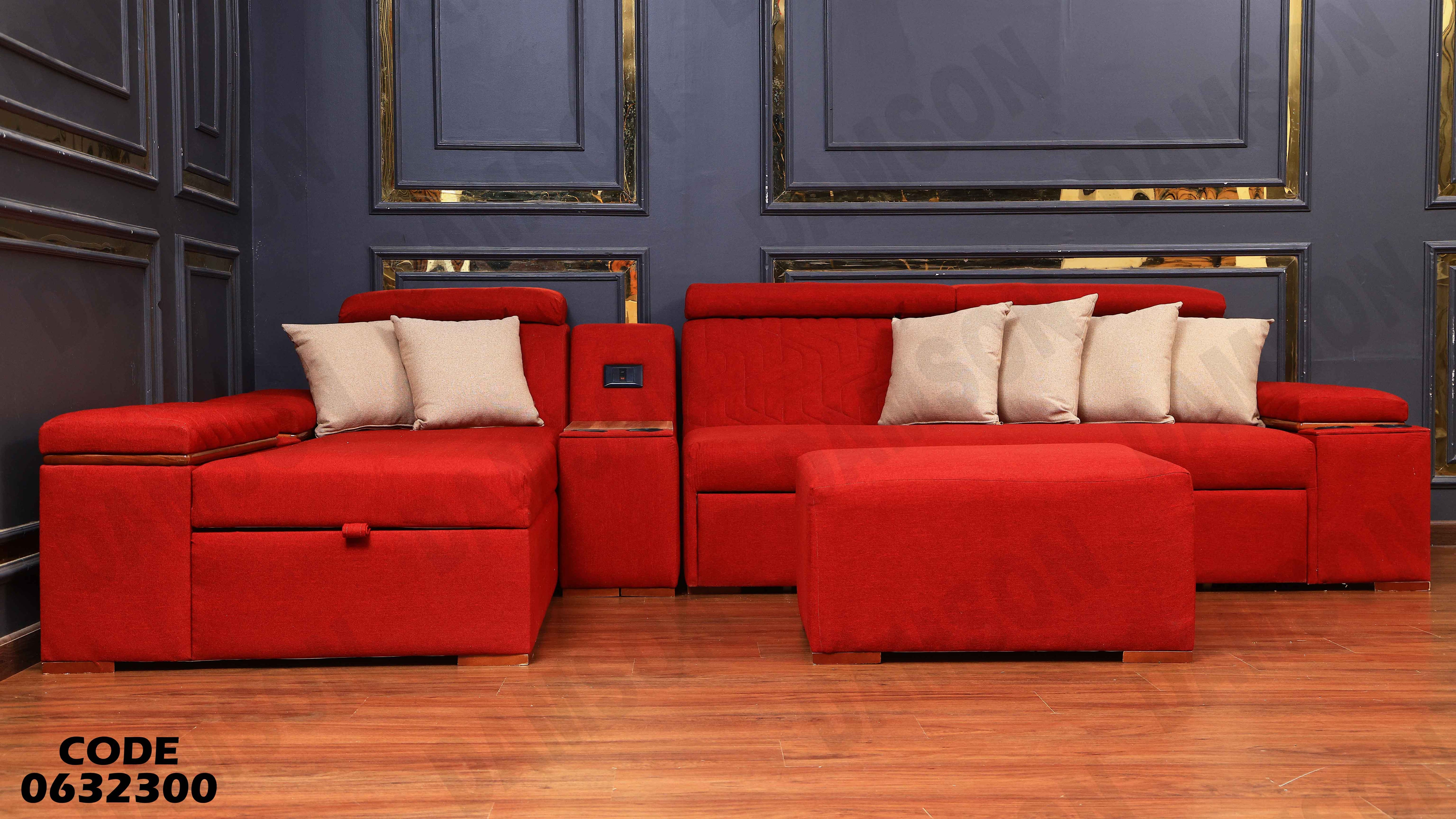 ركنة سرير و سحارة 323 دامسون للاثاث