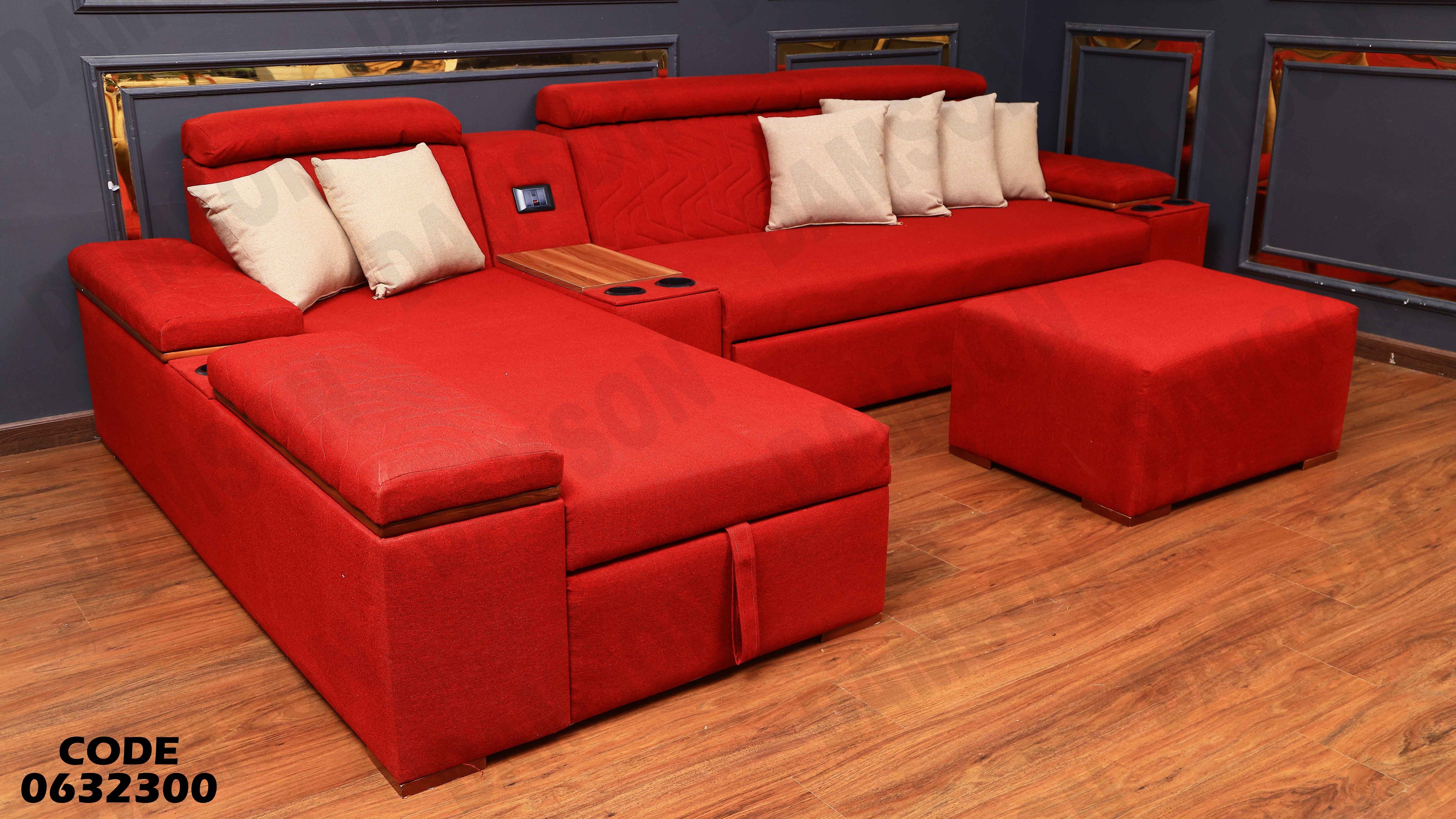 ركنة سرير و سحارة 323 دامسون للاثاث