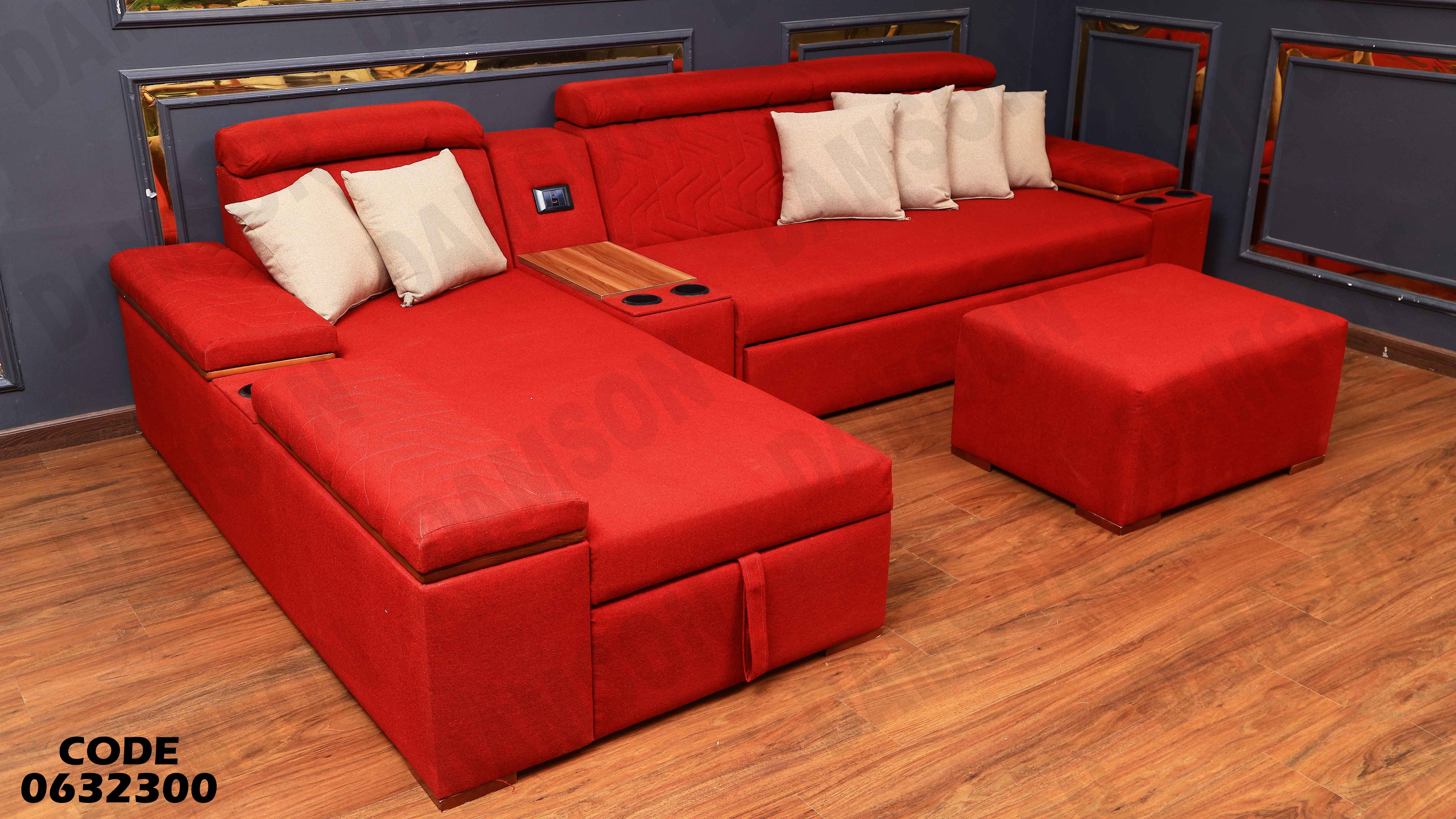 ركنة سرير و سحارة 323 دامسون للاثاث