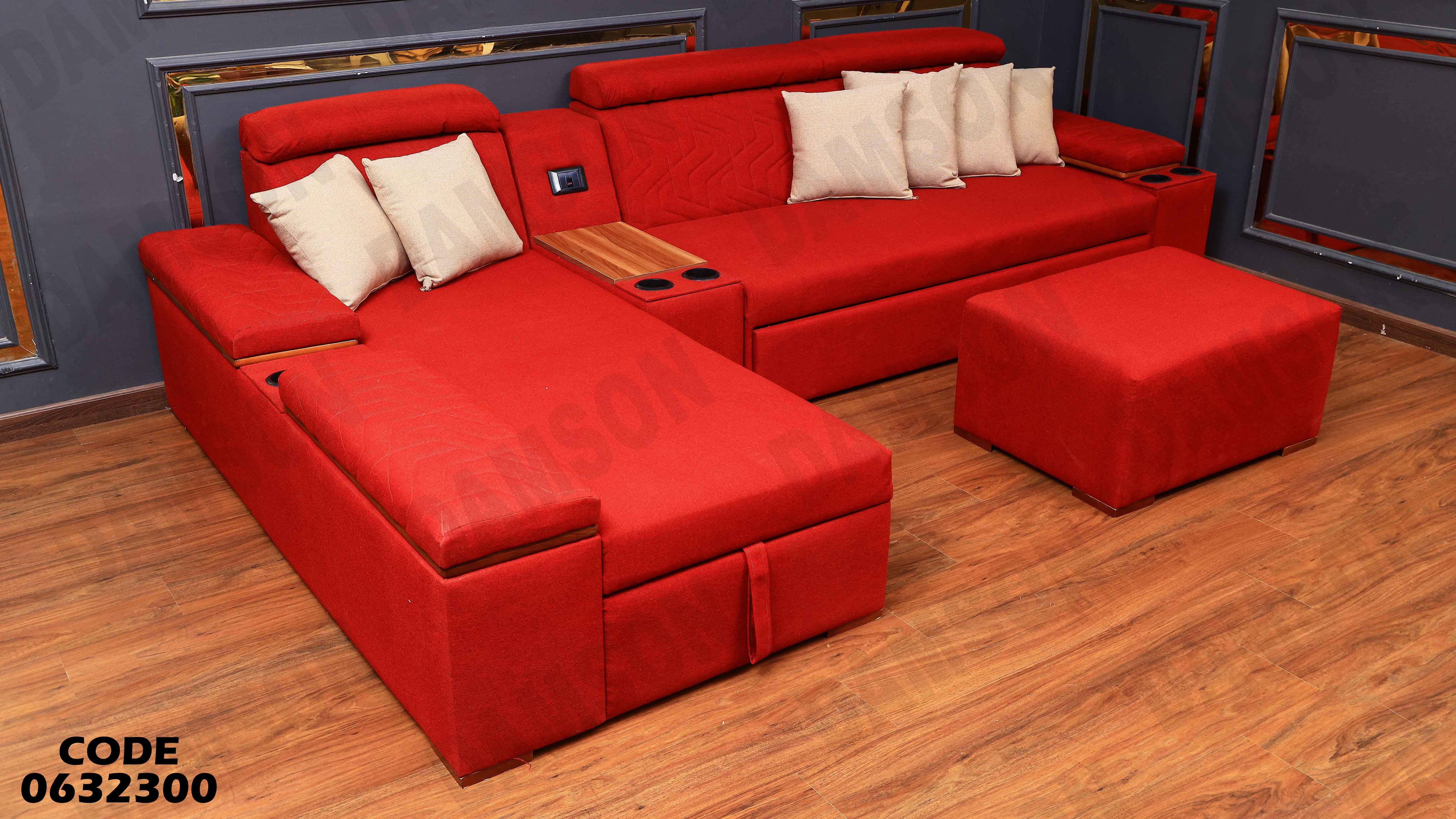 ركنة سرير و سحارة 323 دامسون للاثاث