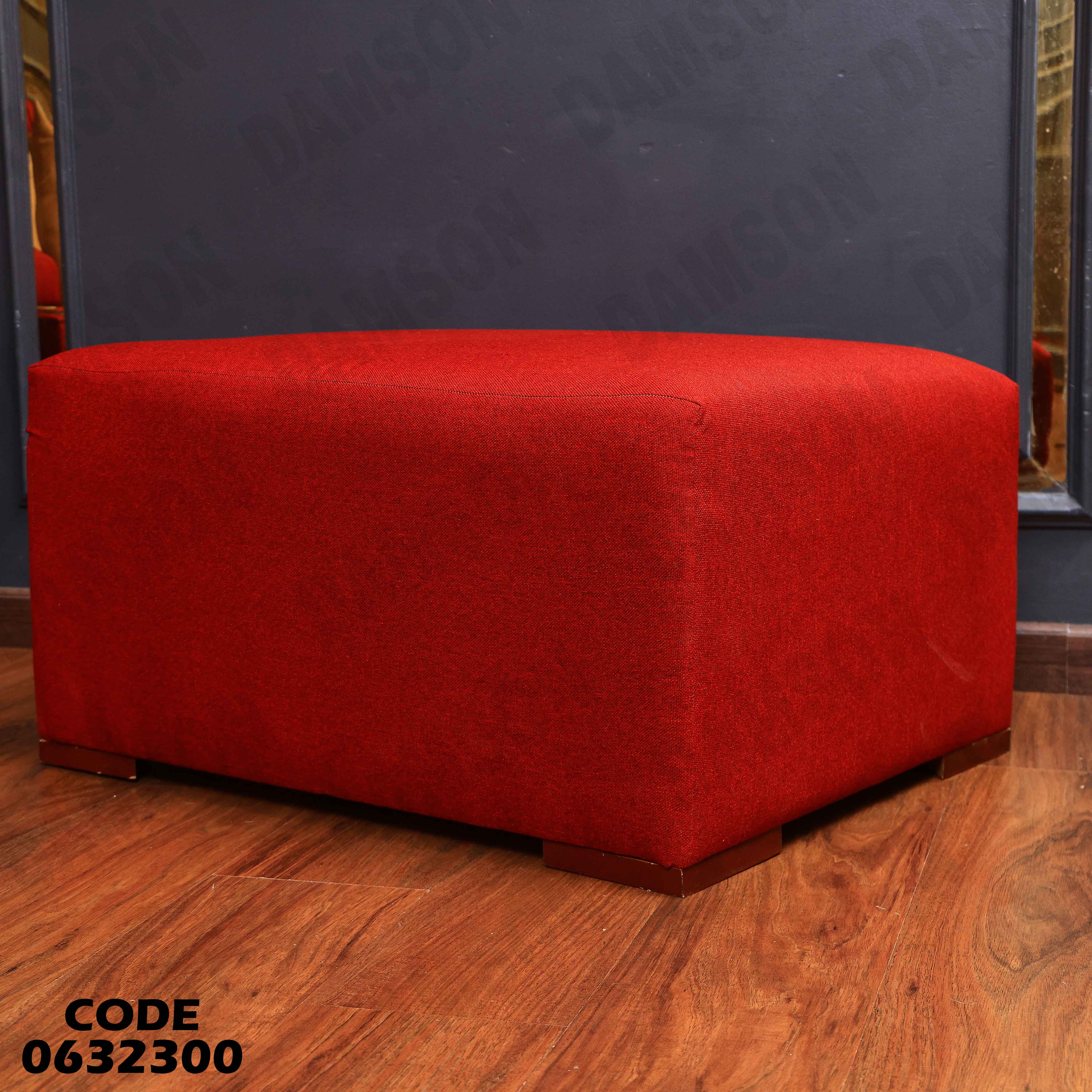 ركنة سرير و سحارة 323 دامسون للاثاث