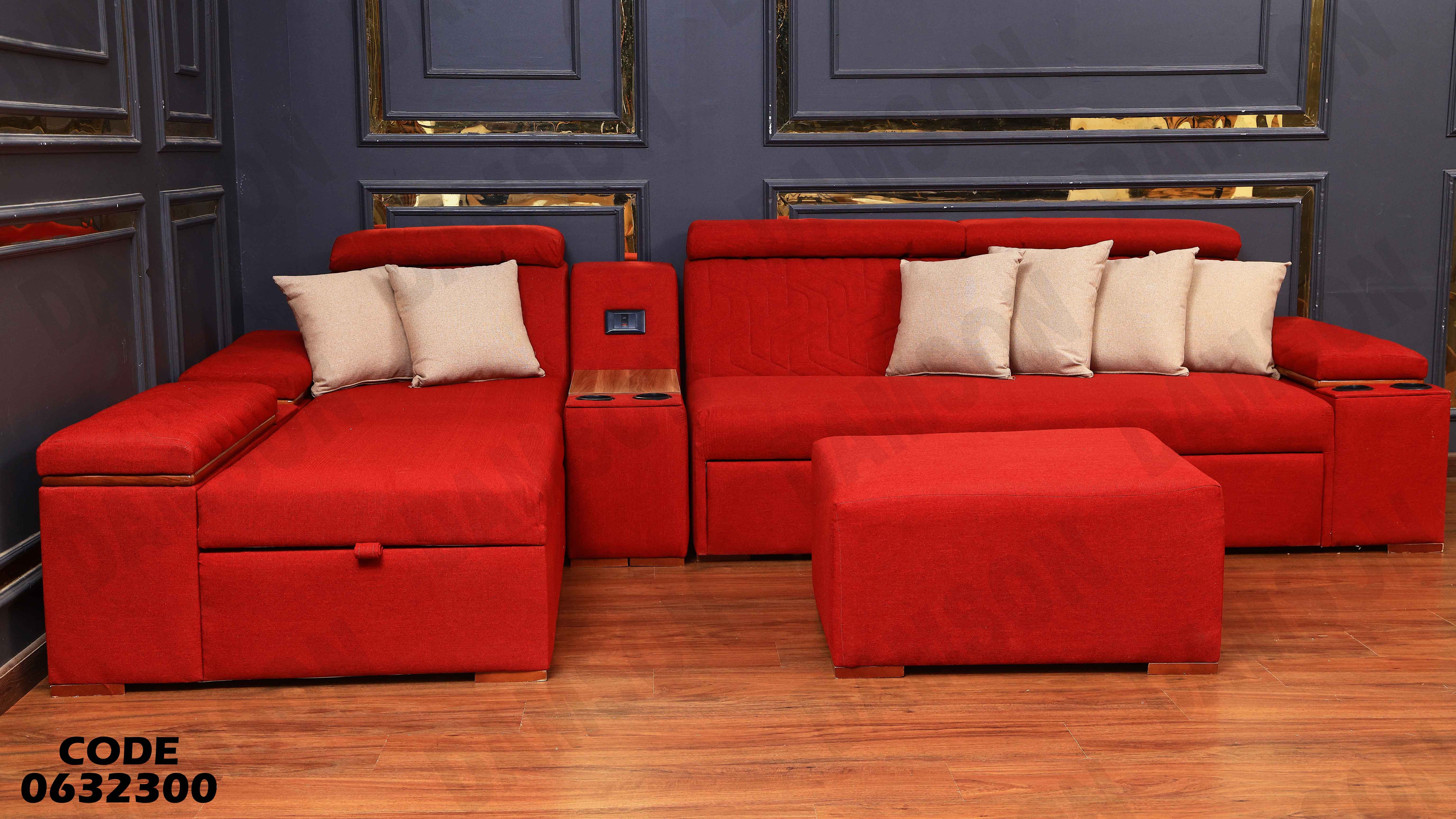 ركنة سرير و سحارة 323 دامسون للاثاث