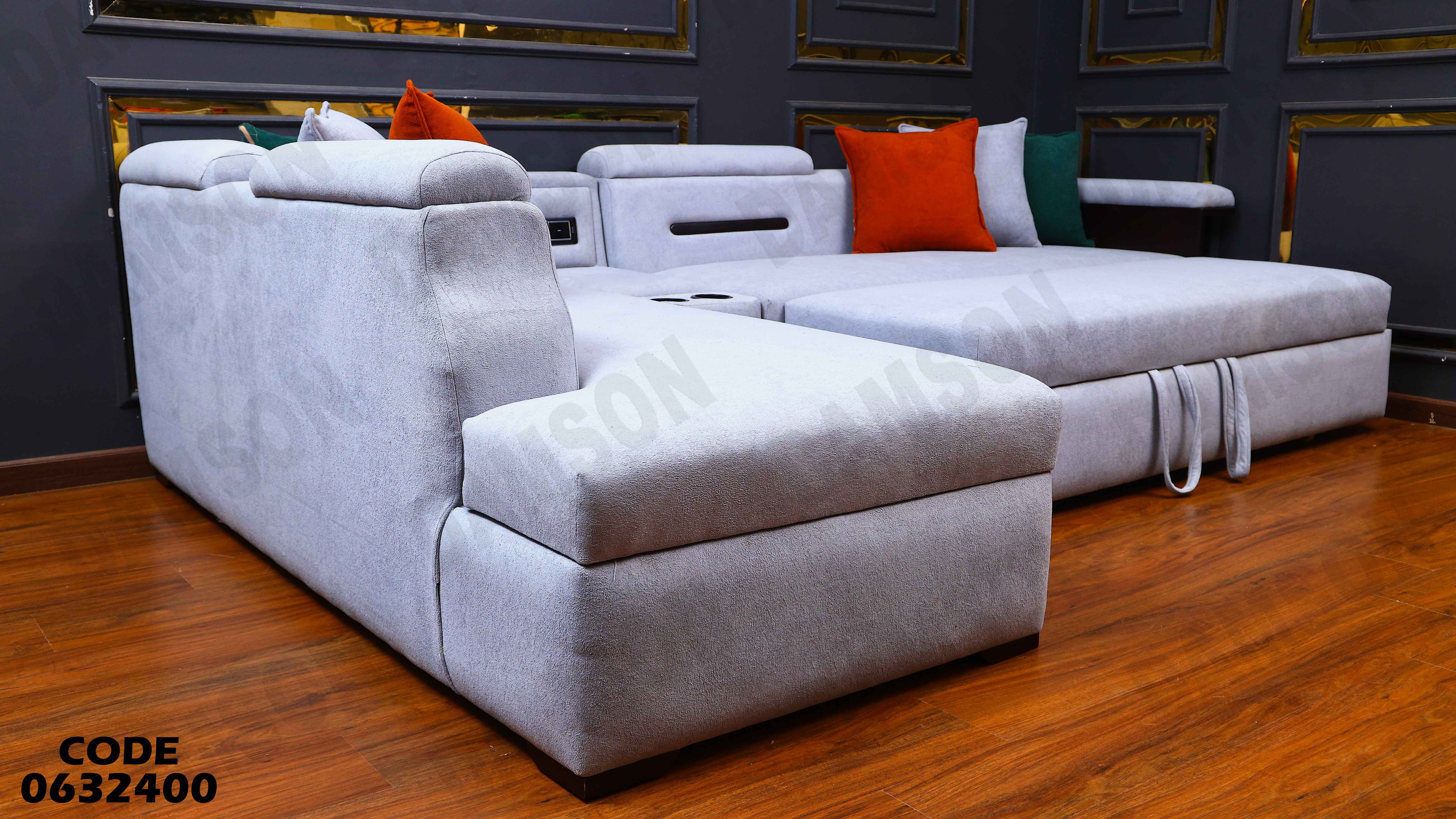 ركنة سرير و سحارة 324 دامسون للاثاث