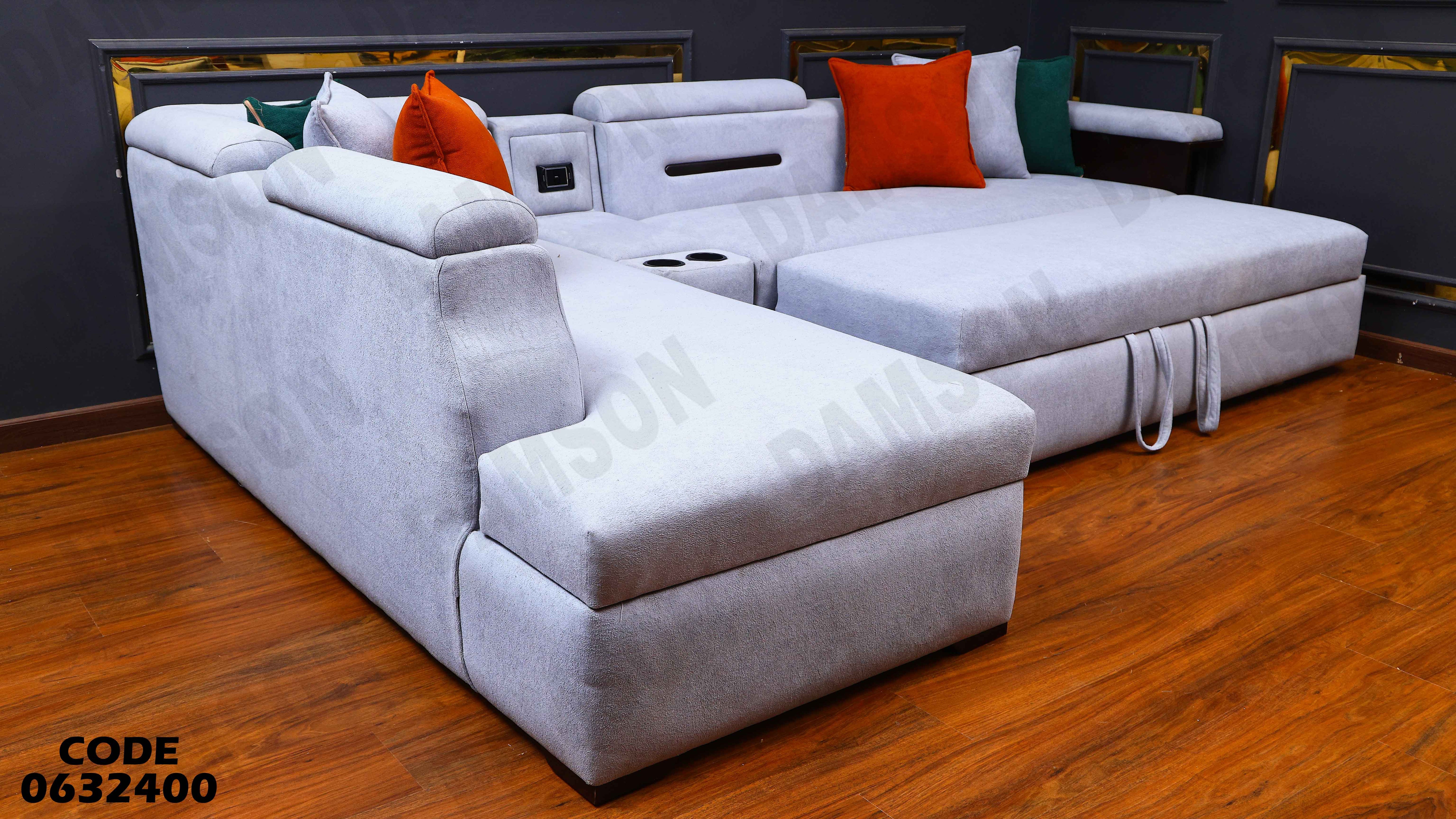 ركنة سرير و سحارة 324 دامسون للاثاث