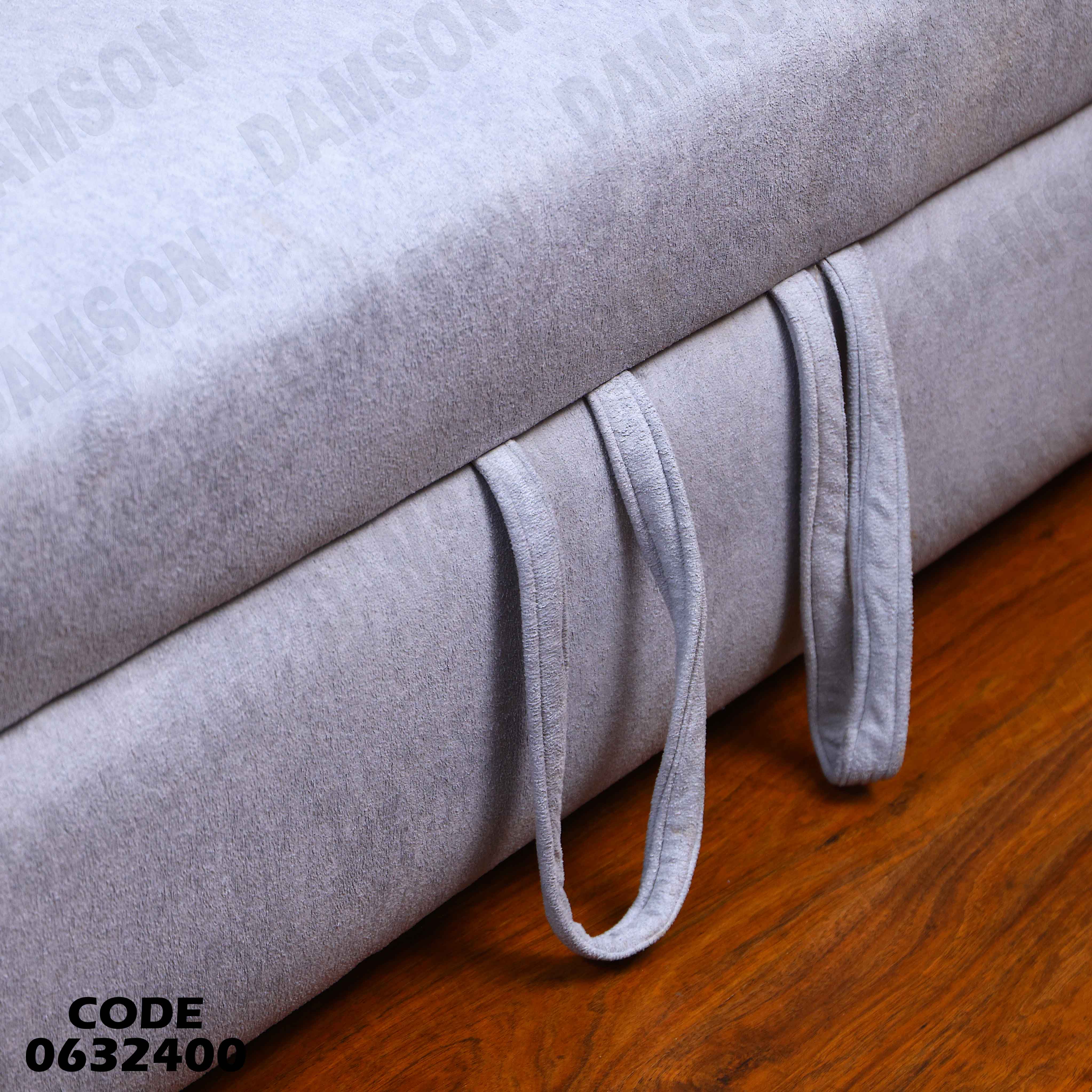 ركنة سرير و سحارة 324 دامسون للاثاث