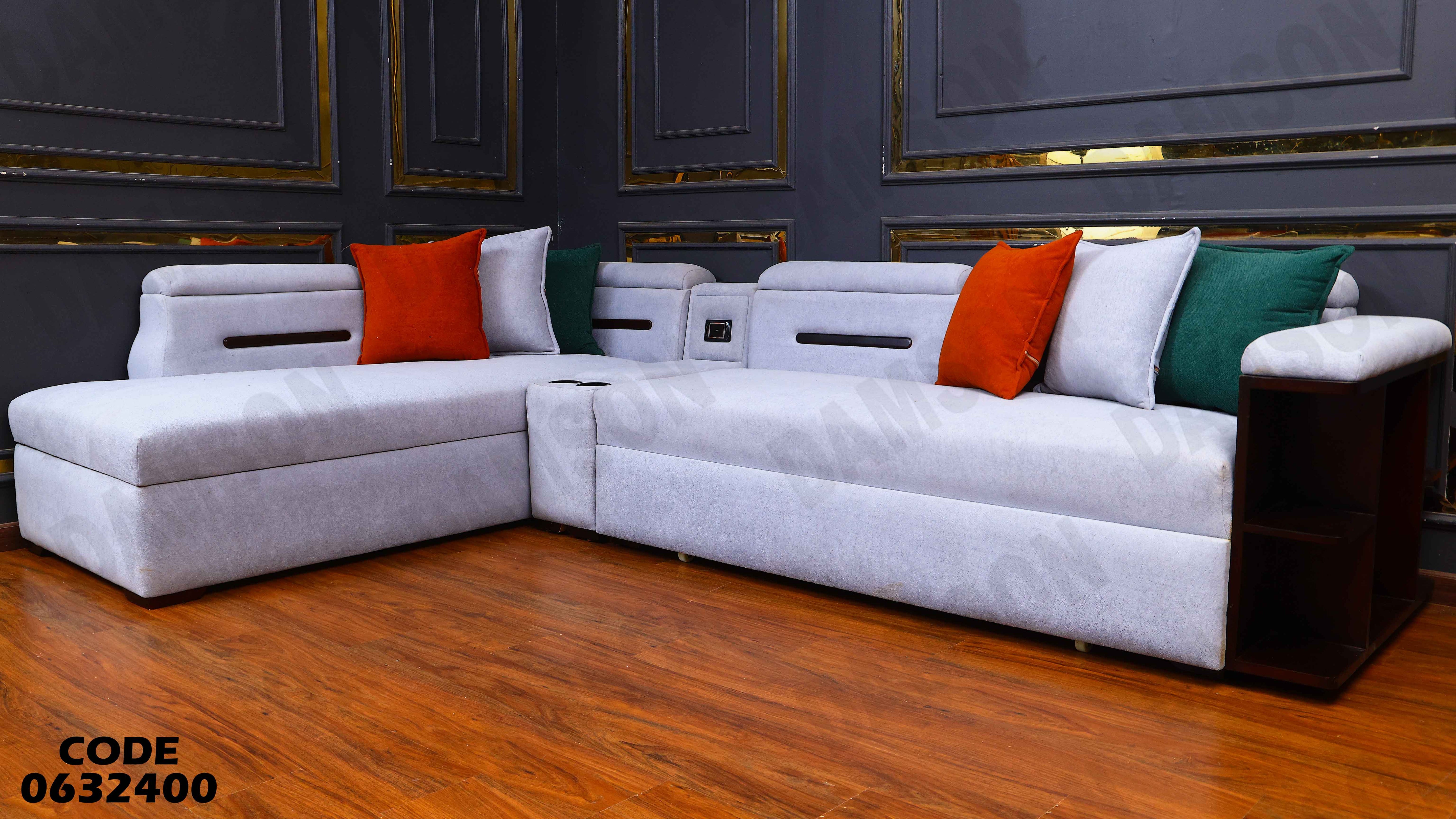 ركنة سرير و سحارة 324 دامسون للاثاث