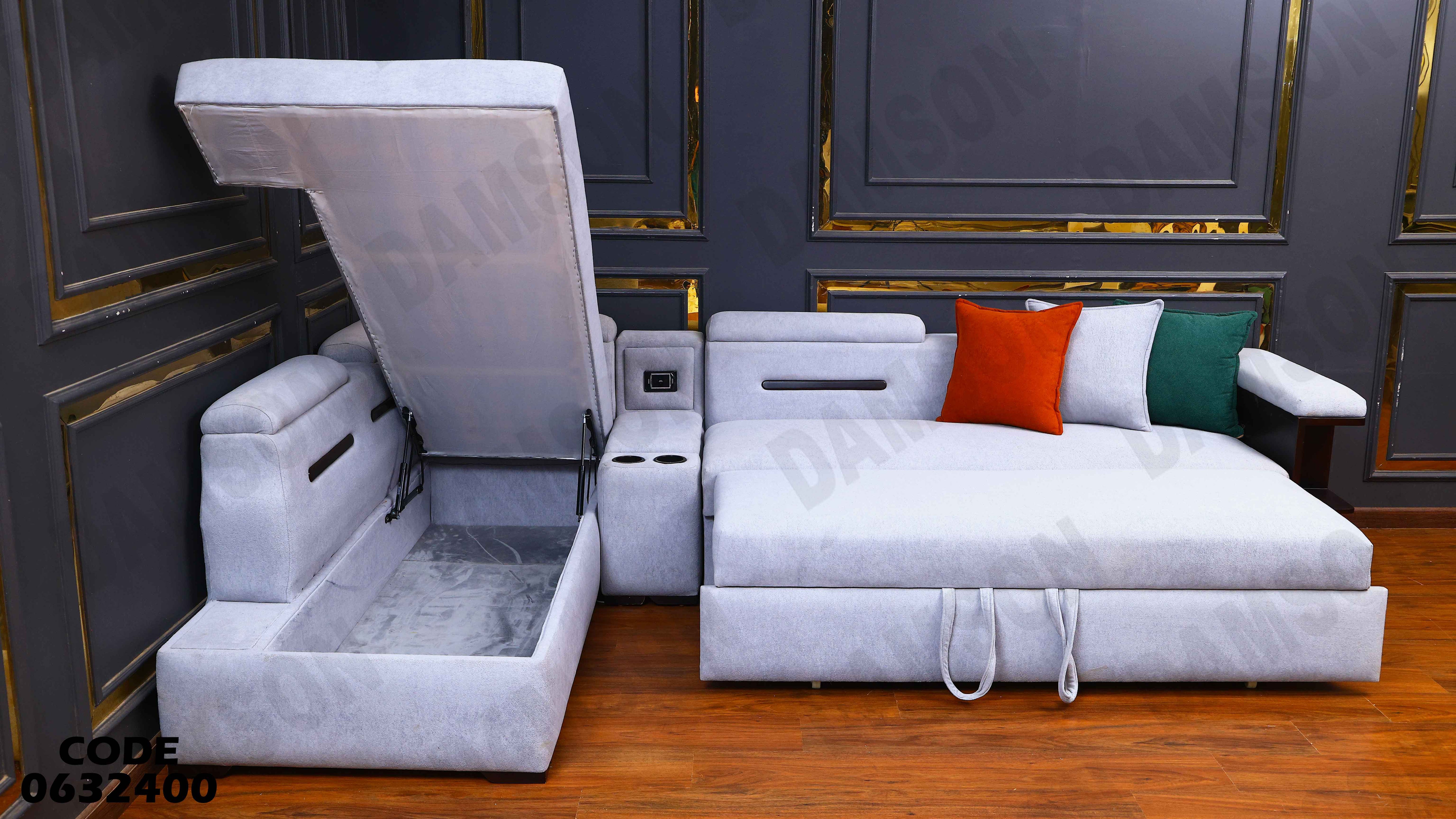 ركنة سرير و سحارة 324 دامسون للاثاث