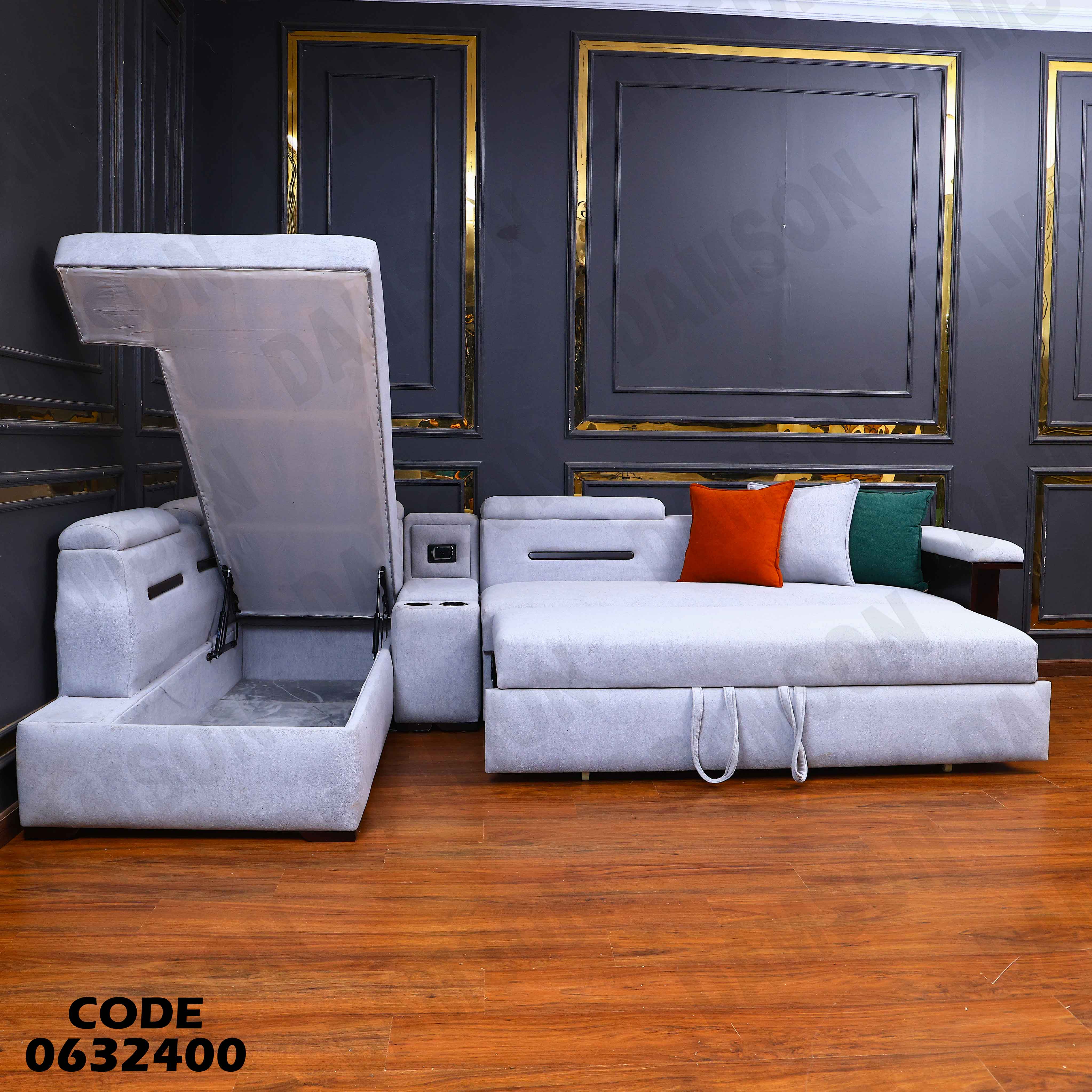 ركنة سرير و سحارة 324 دامسون للاثاث