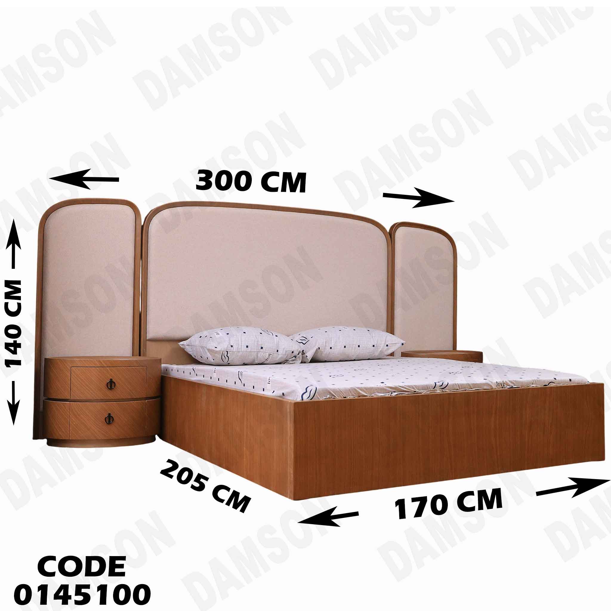 غرفة نوم ماستر 451