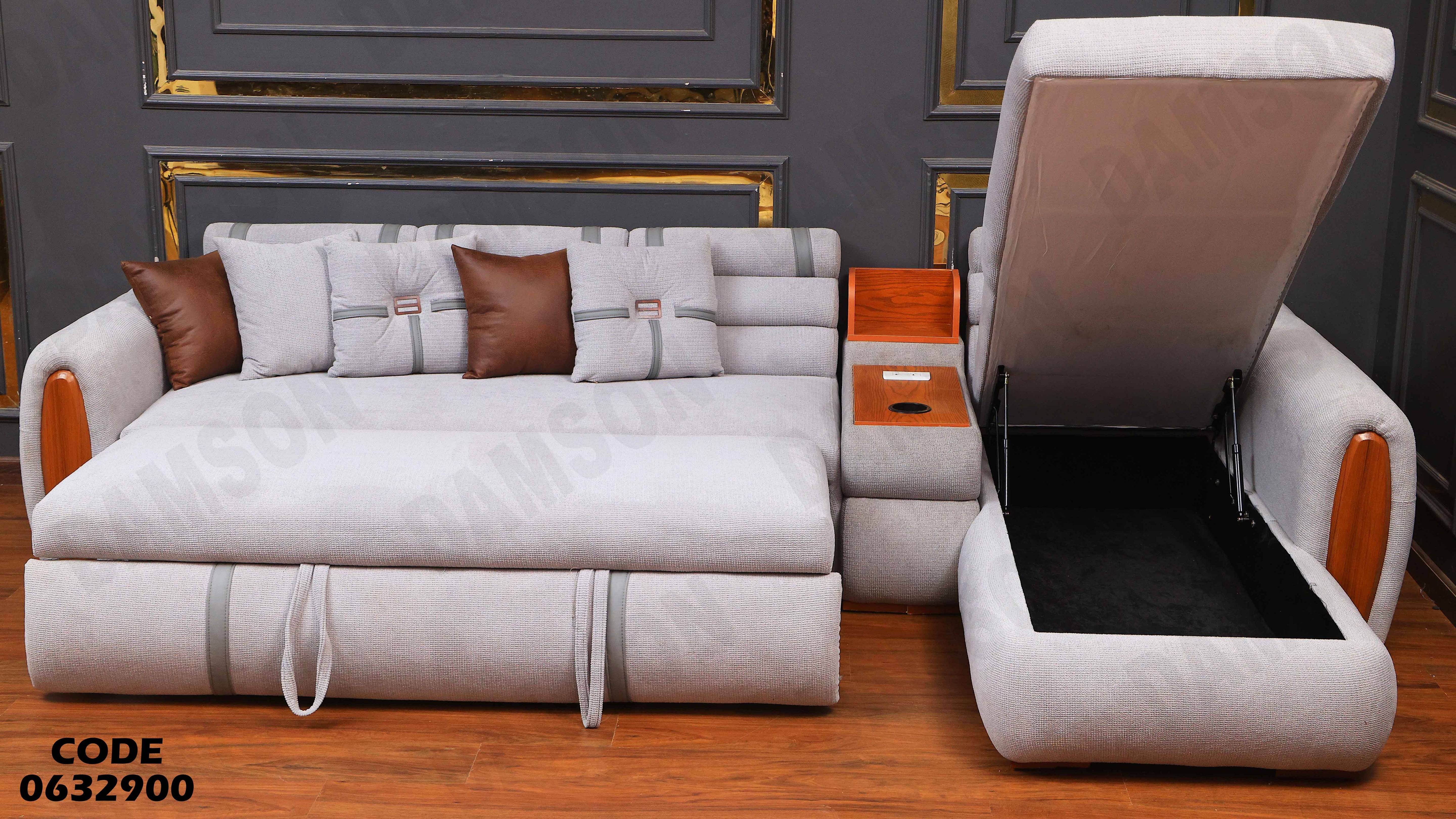 ركنة سرير و سحارة 329