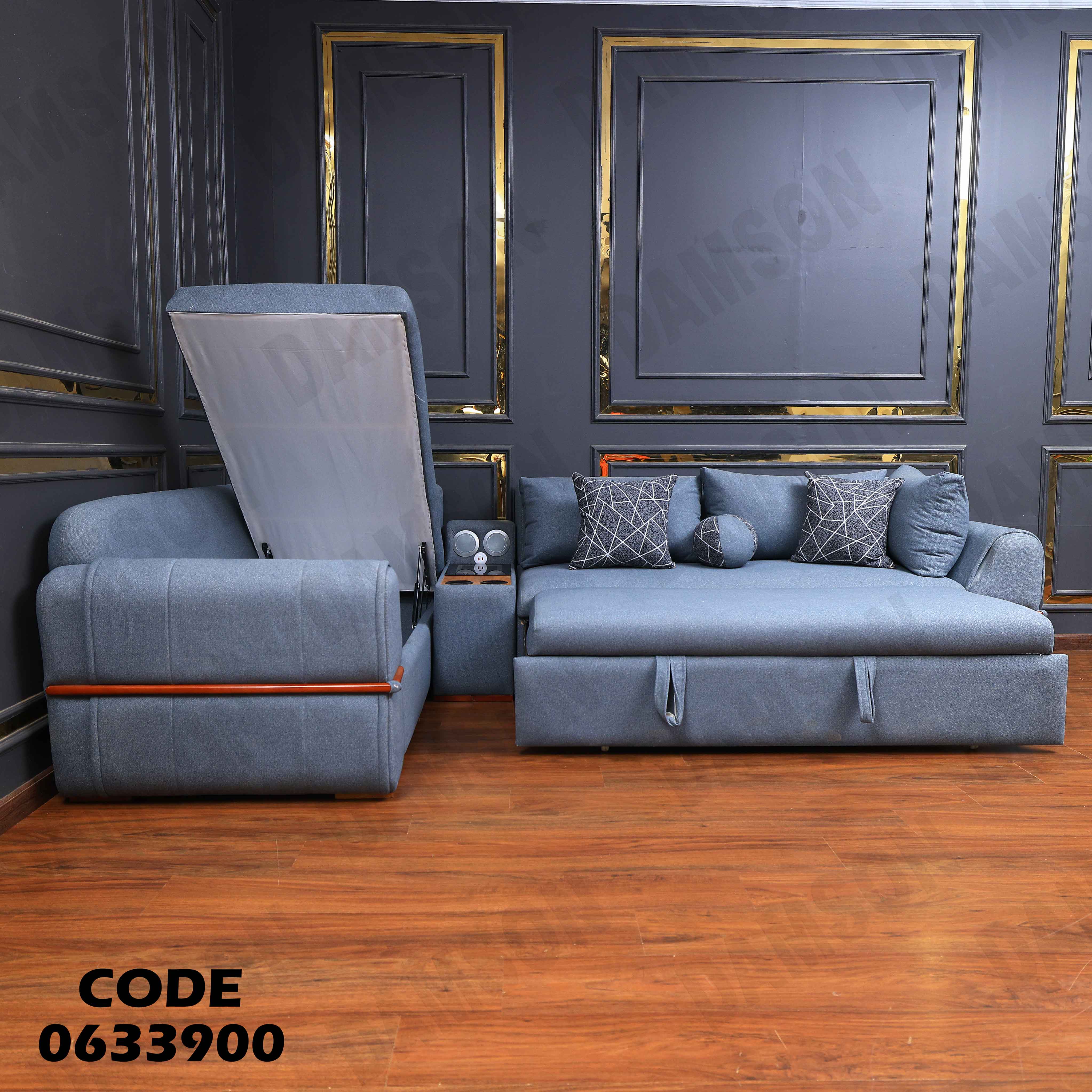 ركنة سرير و سحارة 339