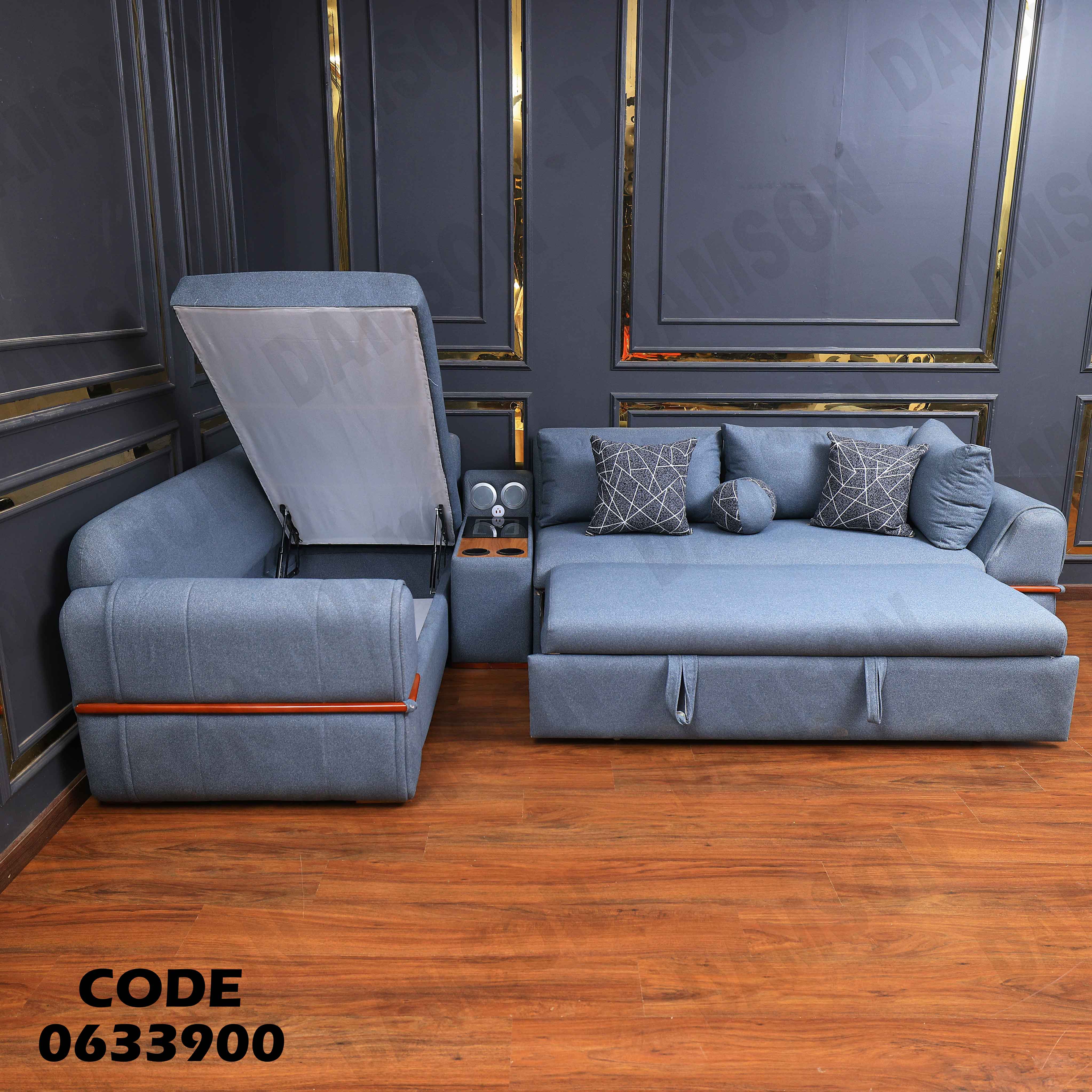 ركنة سرير و سحارة 339