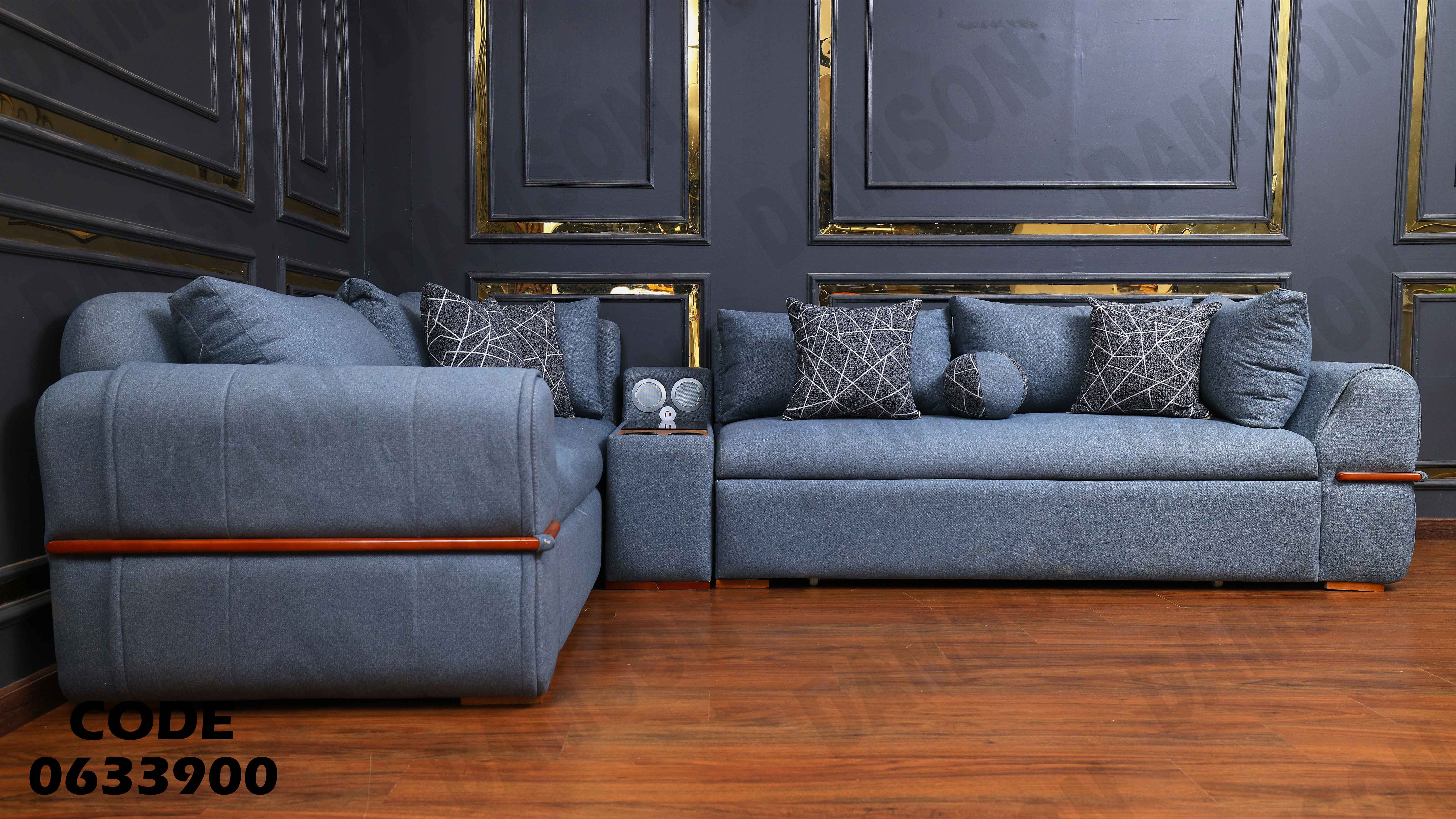 ركنة سرير و سحارة 339