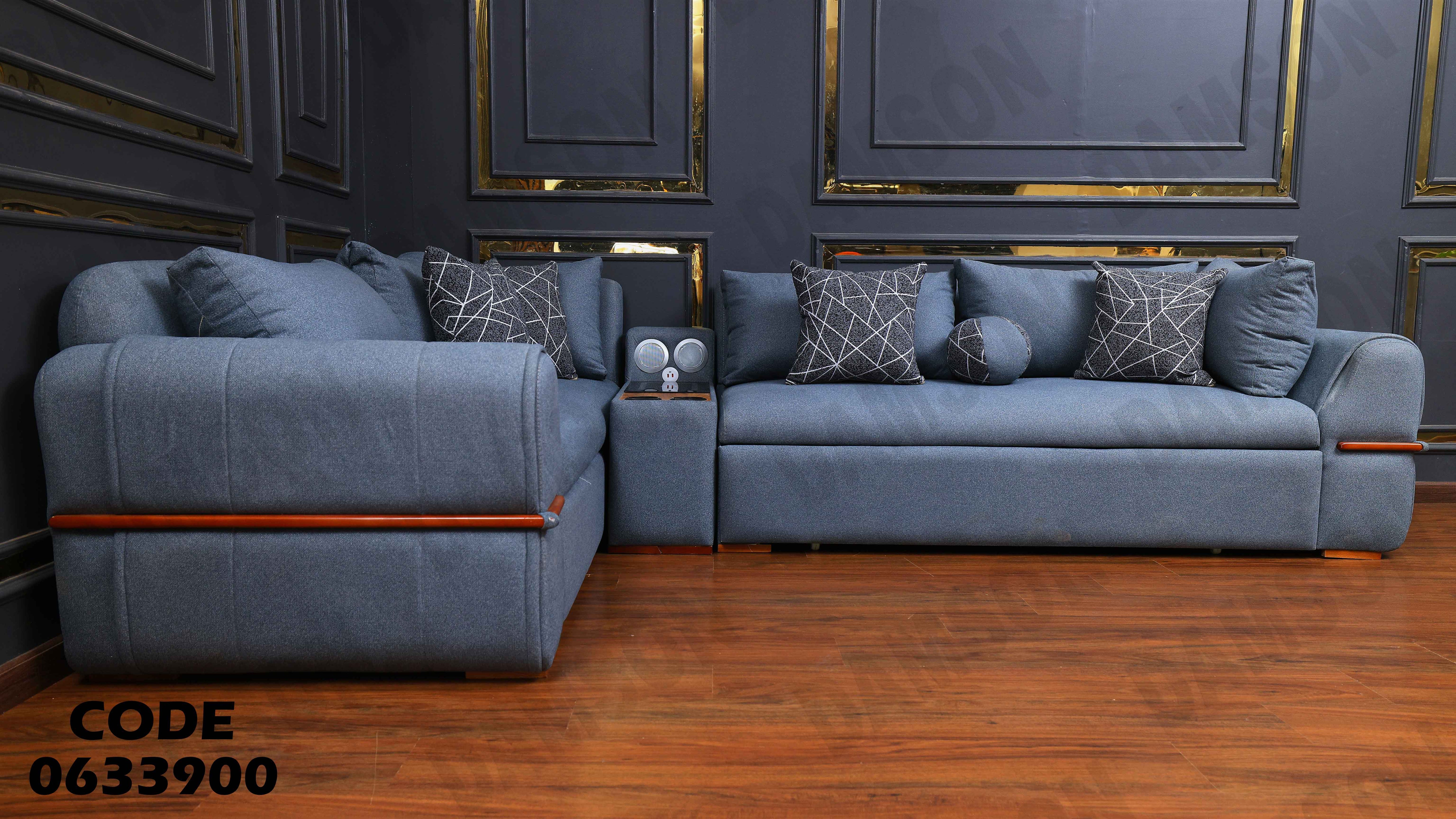 ركنة سرير و سحارة 339