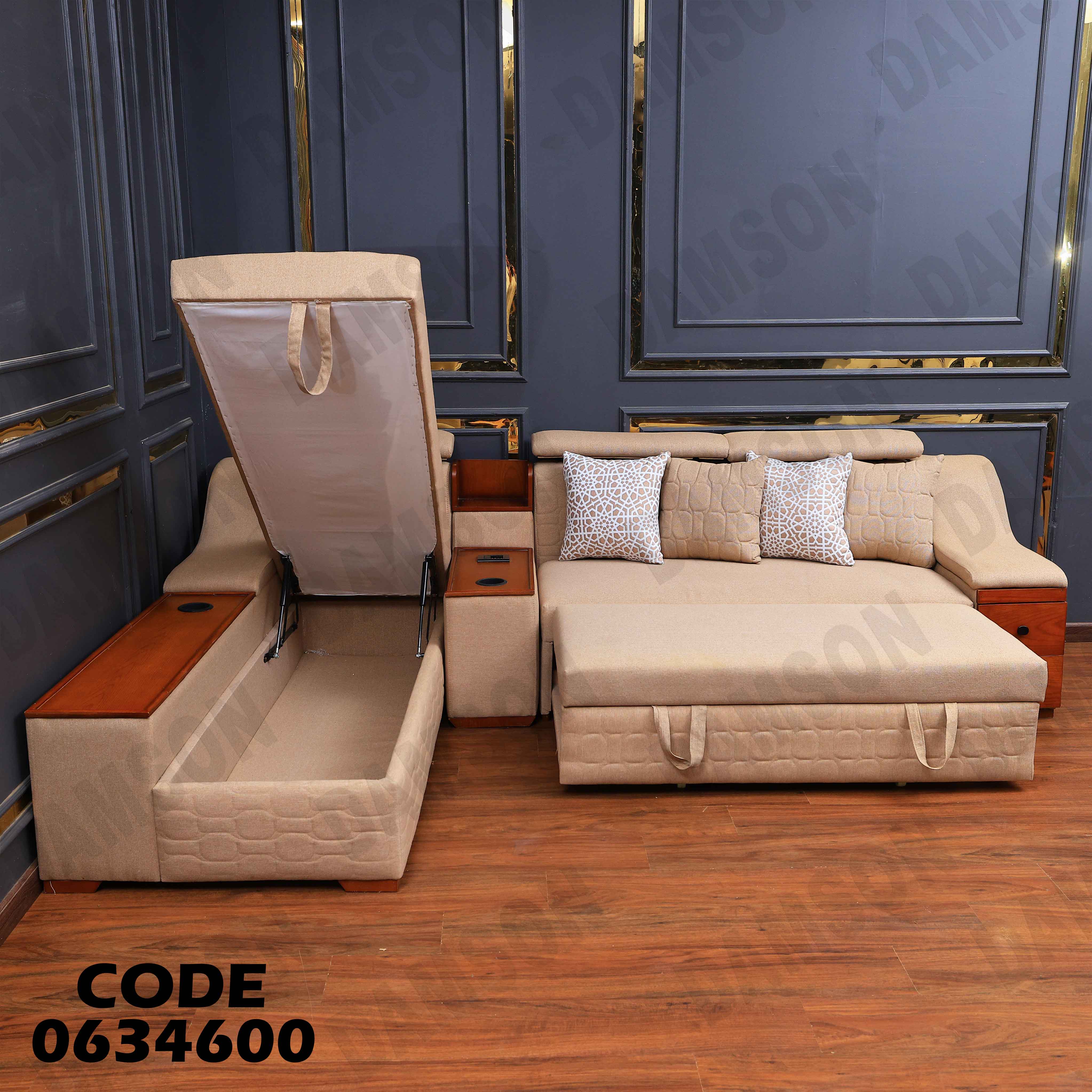 ركنة سرير و سحارة 346