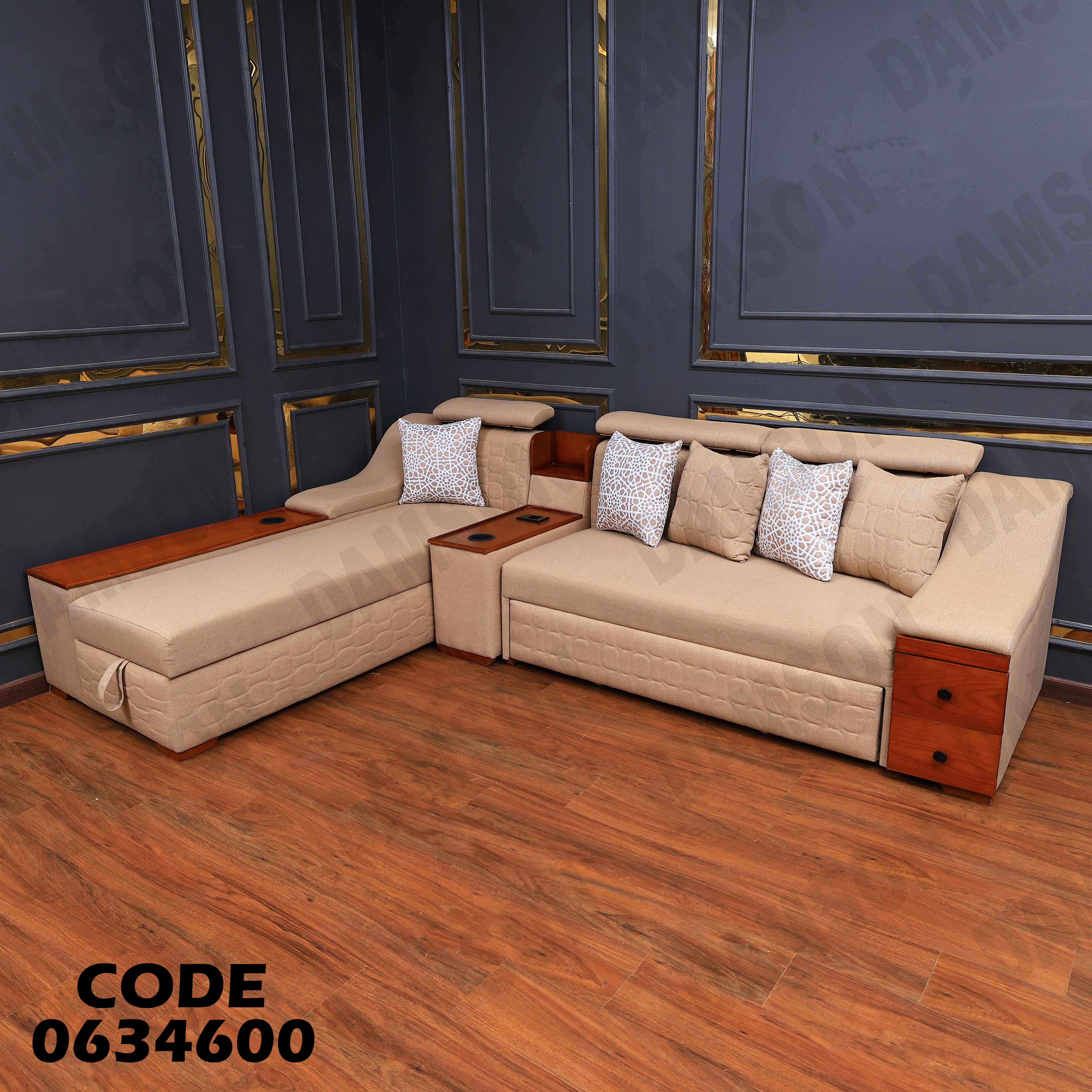 ركنة سرير و سحارة 346