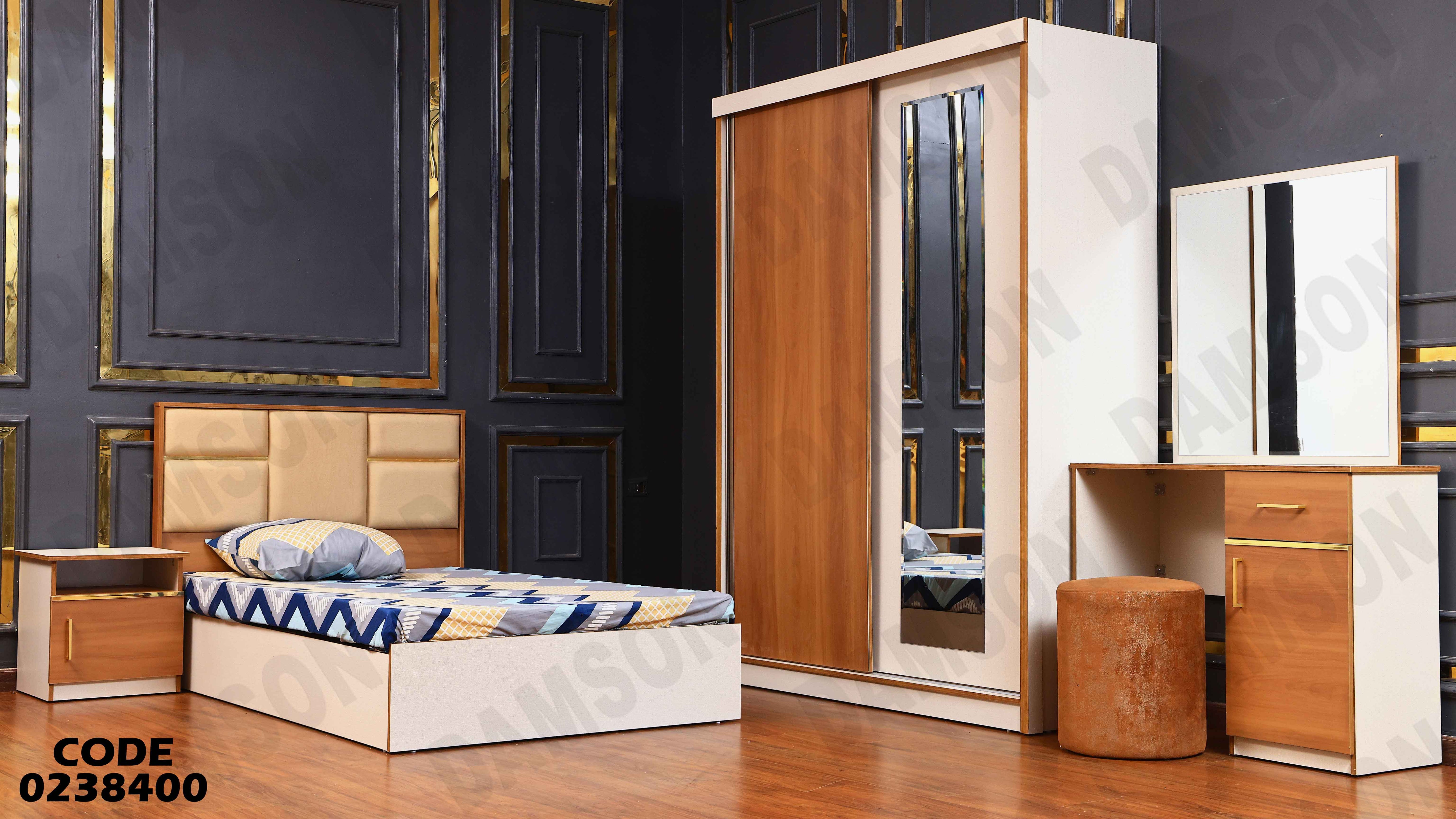 غرفة نوم اطفال 384 دامسون للأثاث