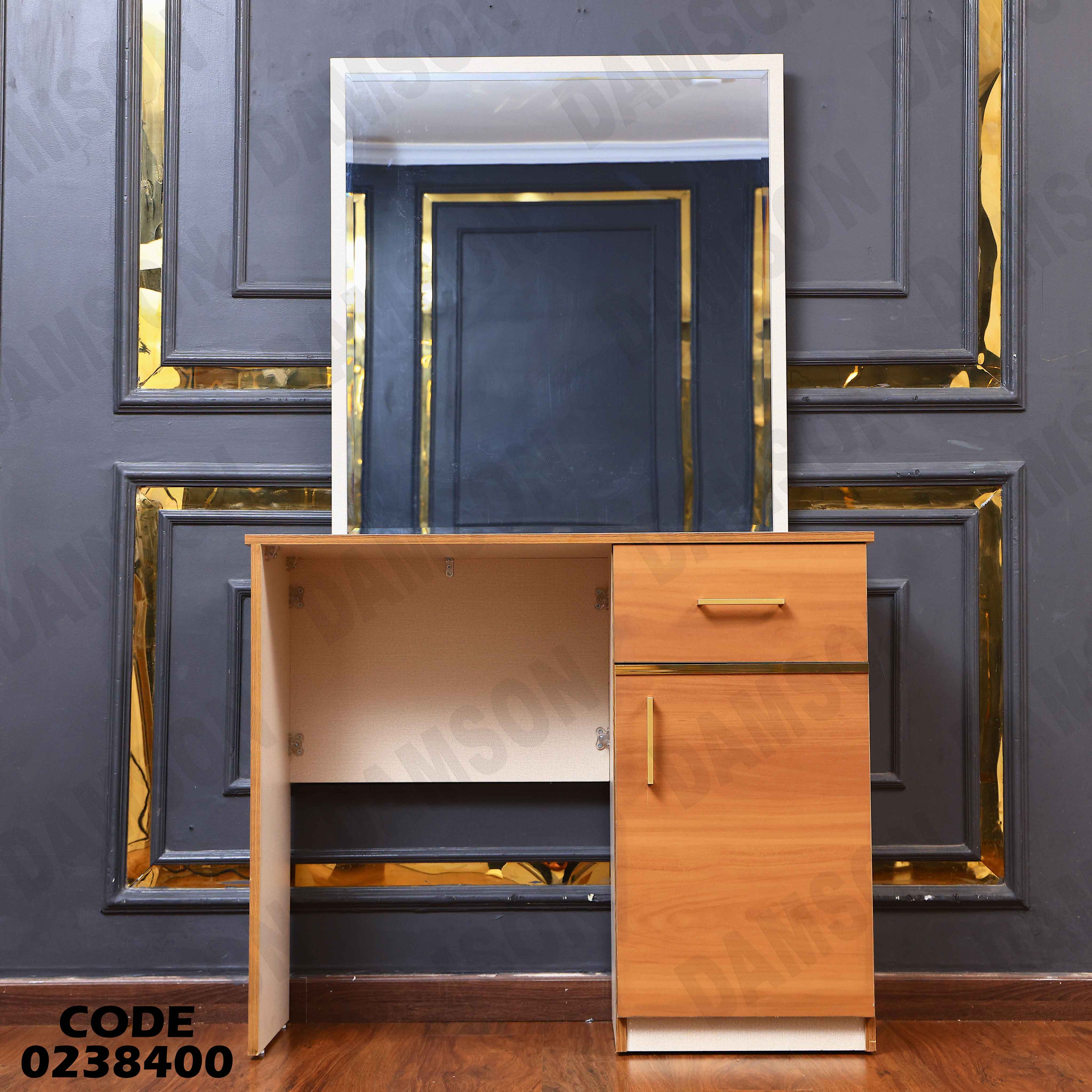 غرفة نوم اطفال 384 دامسون للأثاث