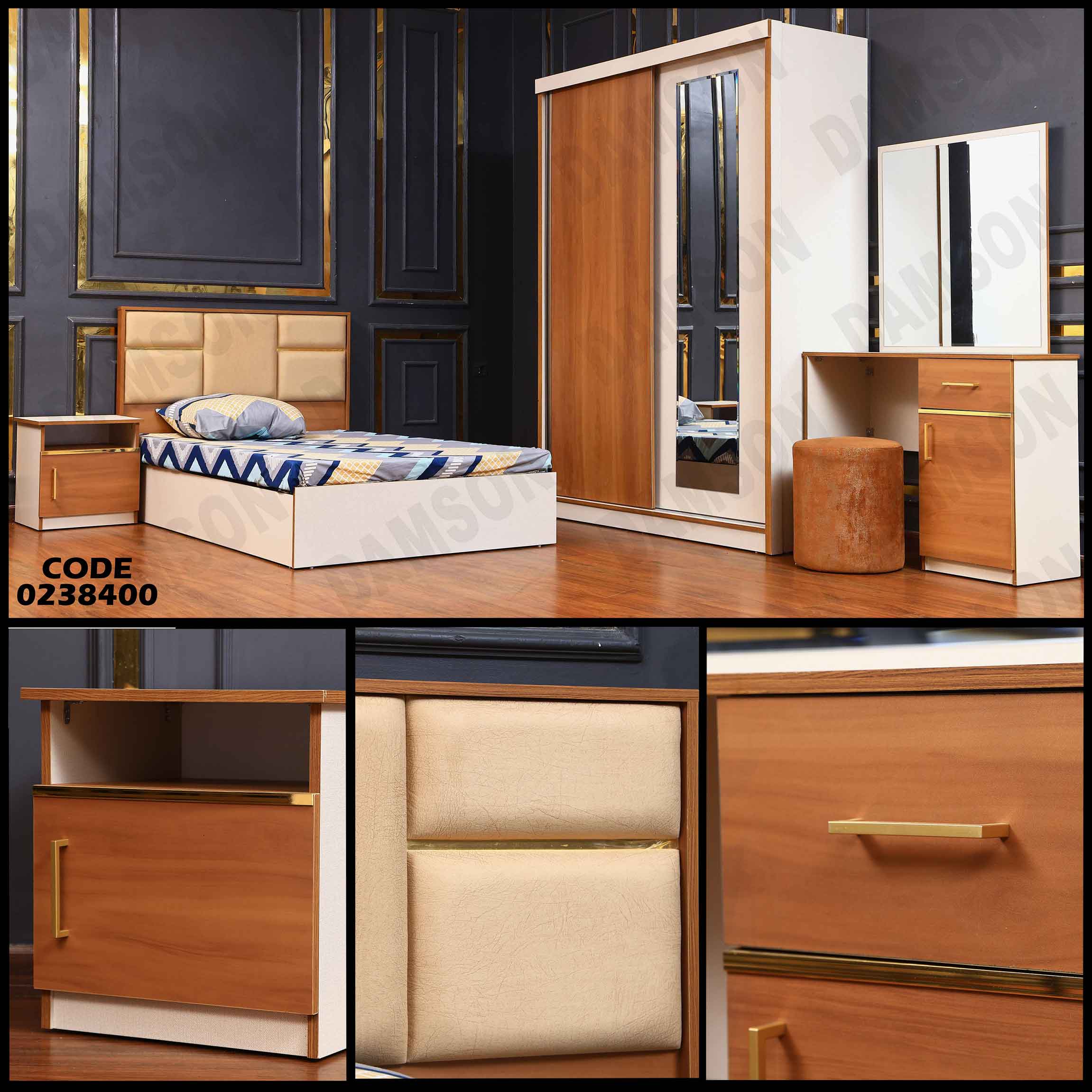 غرفة نوم اطفال 384 دامسون للأثاث