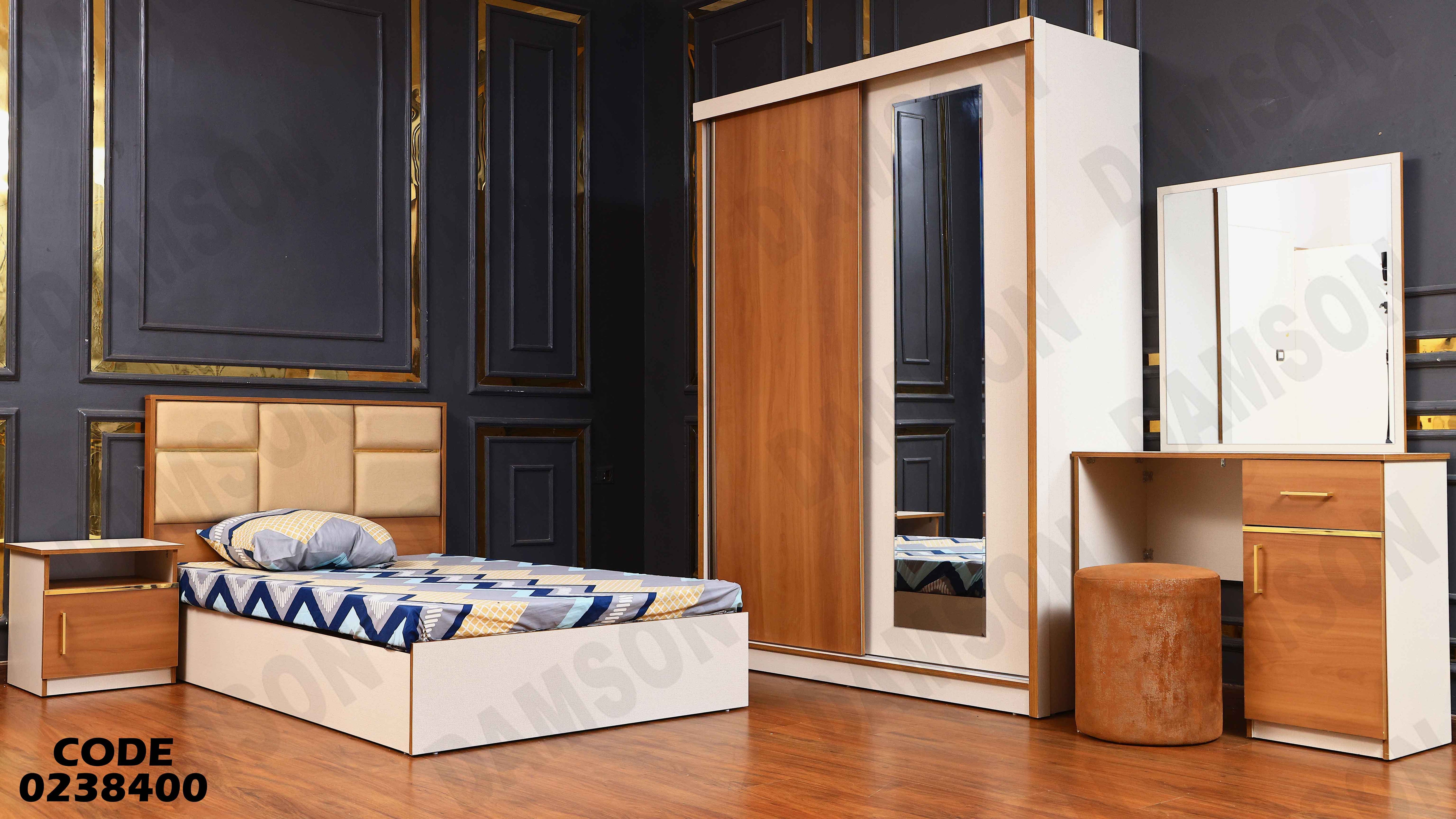 غرفة نوم اطفال 384 دامسون للأثاث