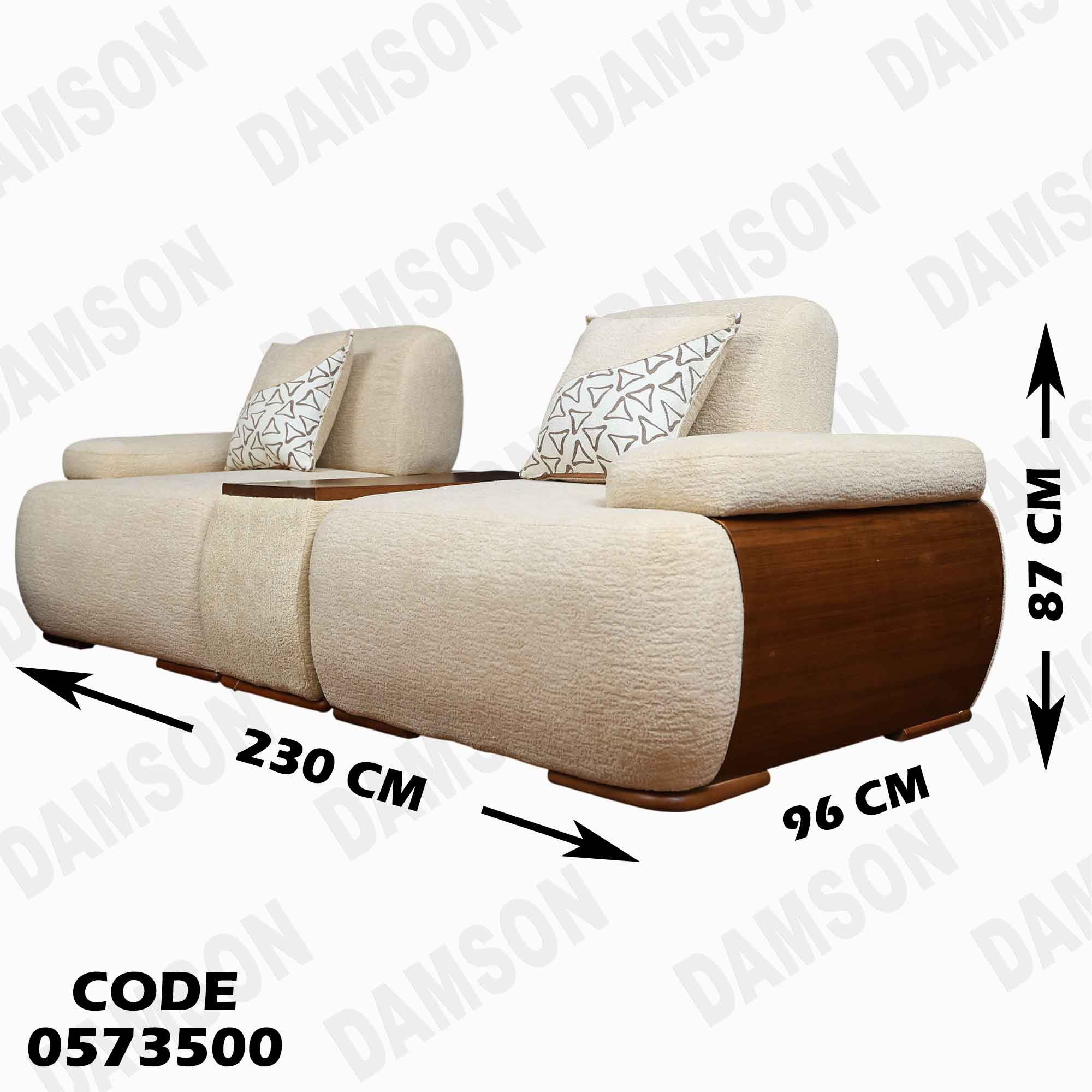 انتريه سرير 735