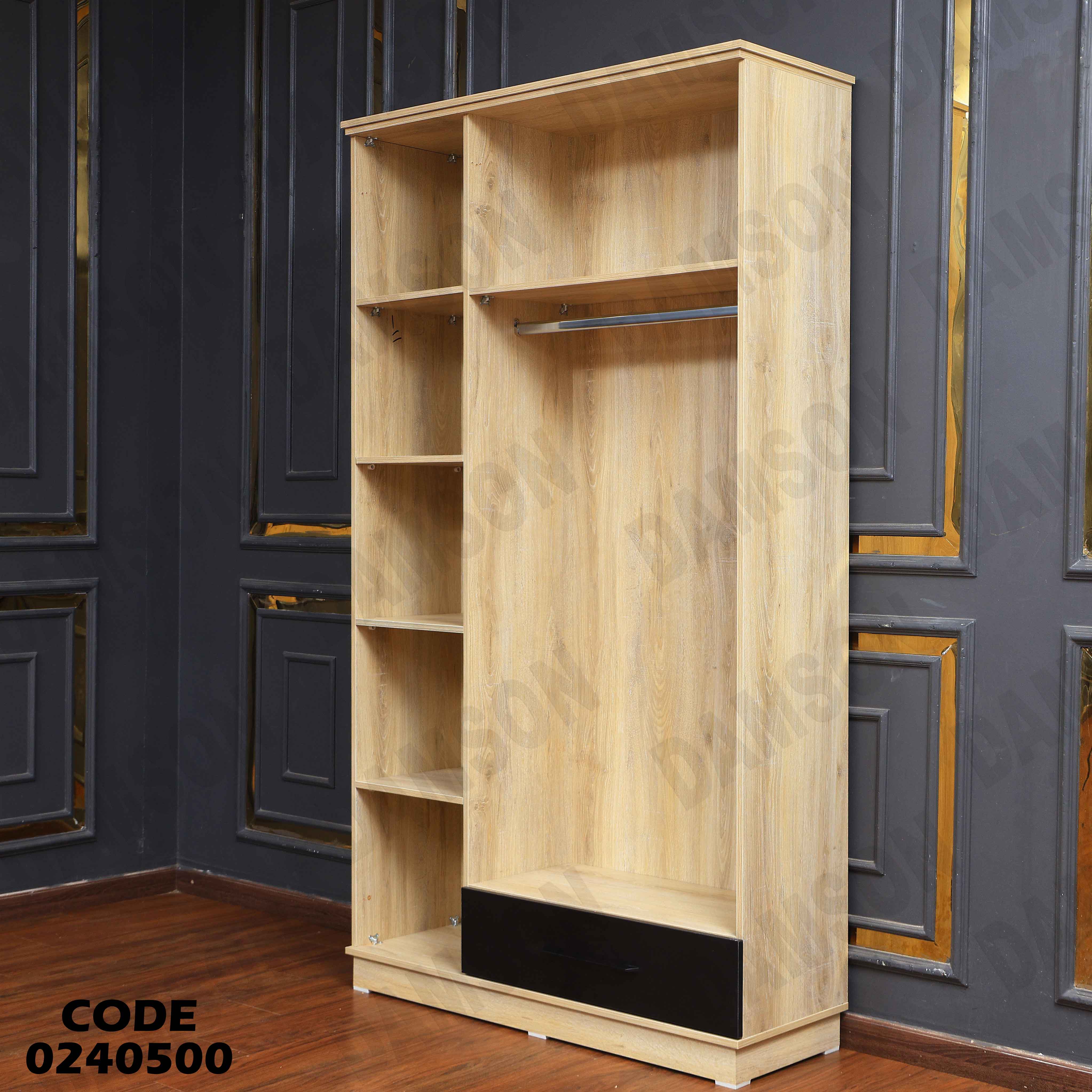 دولاب اطفال 405