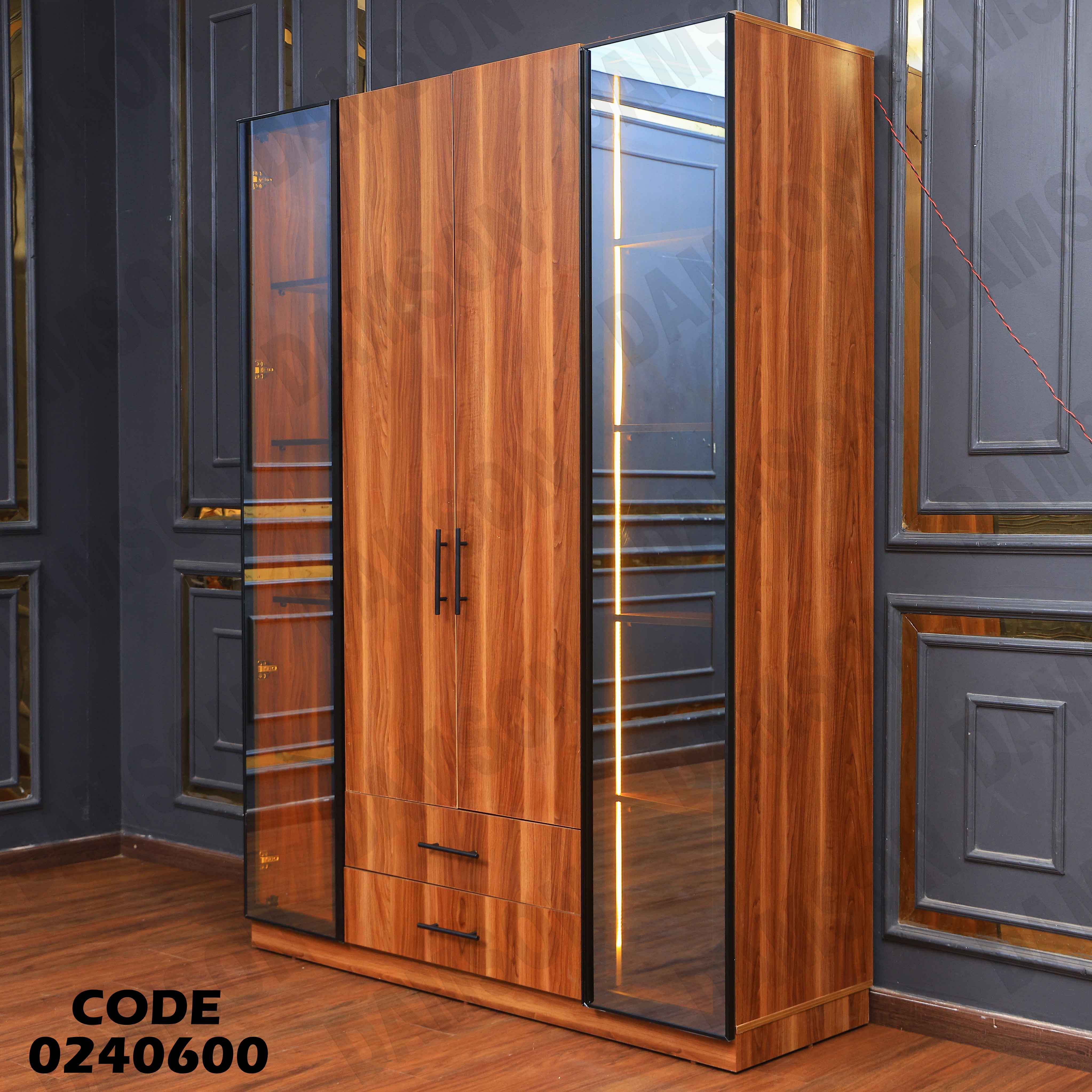 دولاب اطفال 406