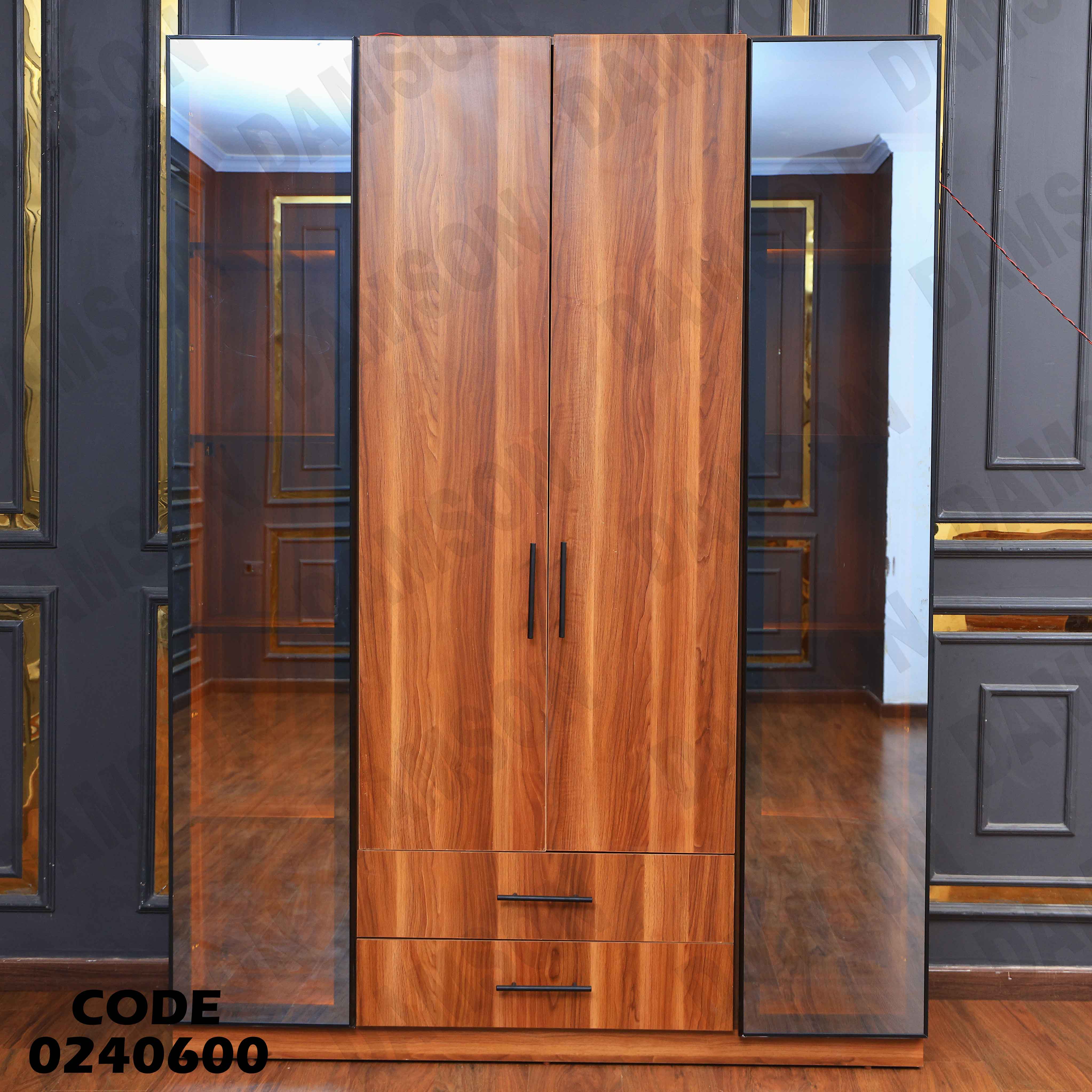 دولاب اطفال 406