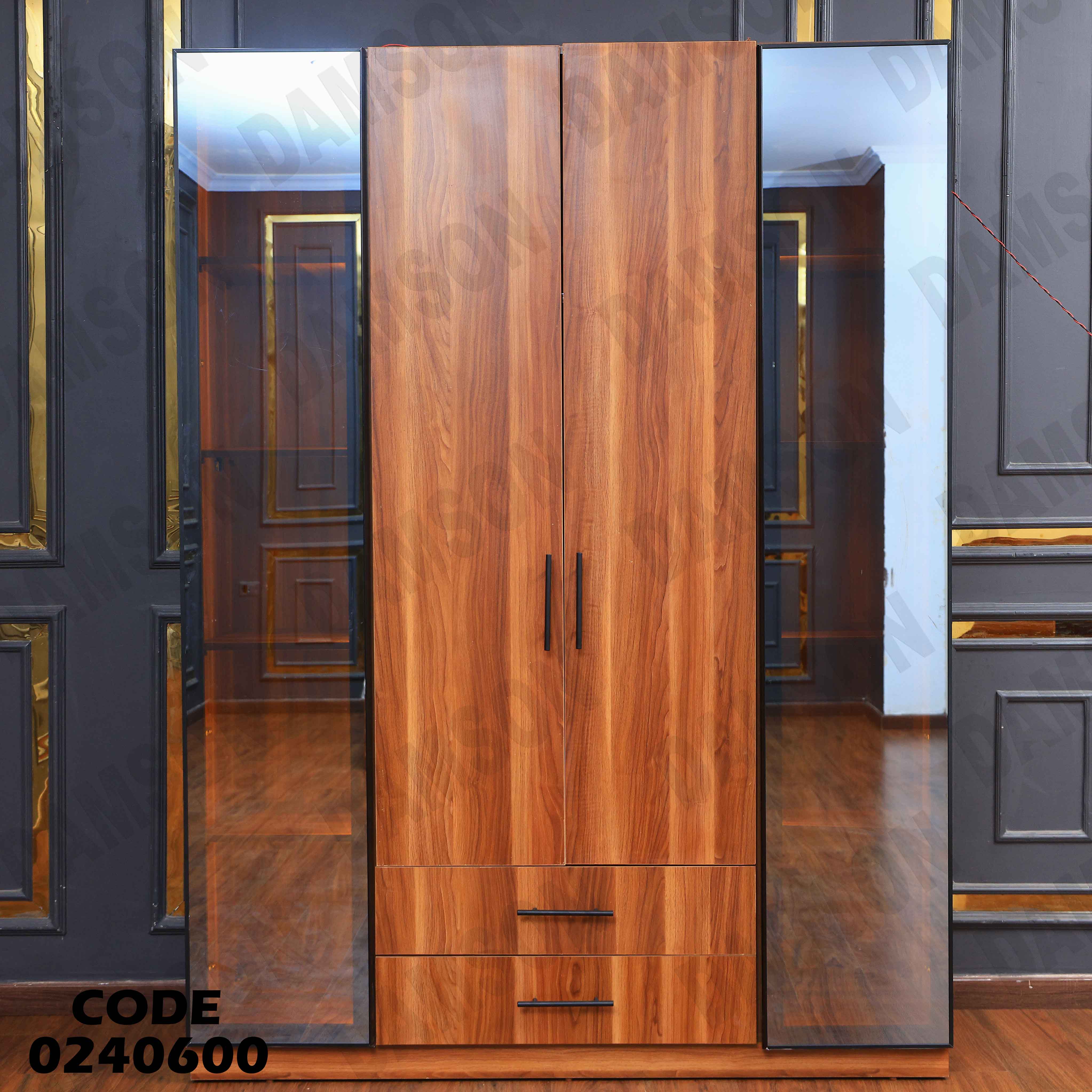 دولاب اطفال 406