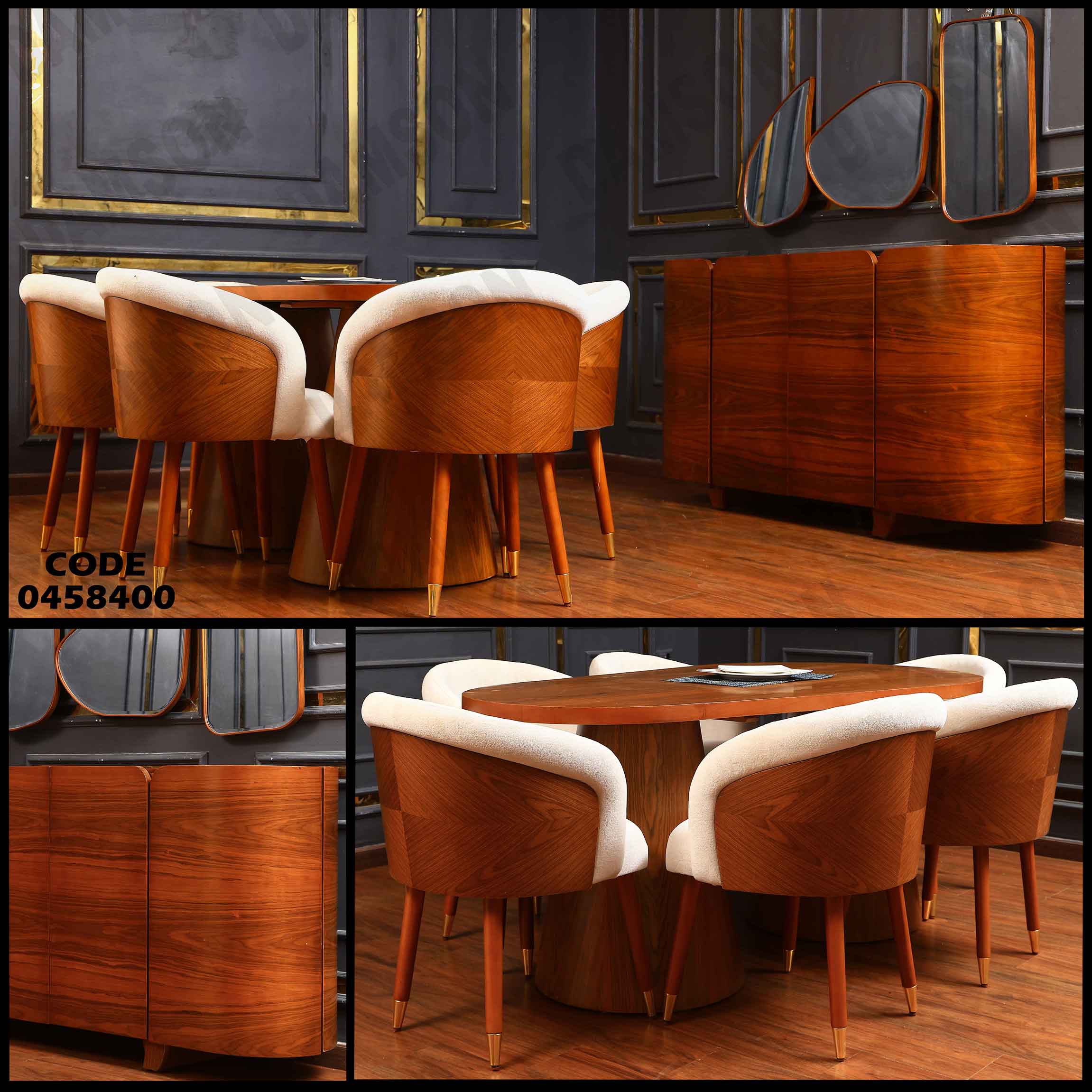 غرفة سفرة 584 دامسون للأثاث