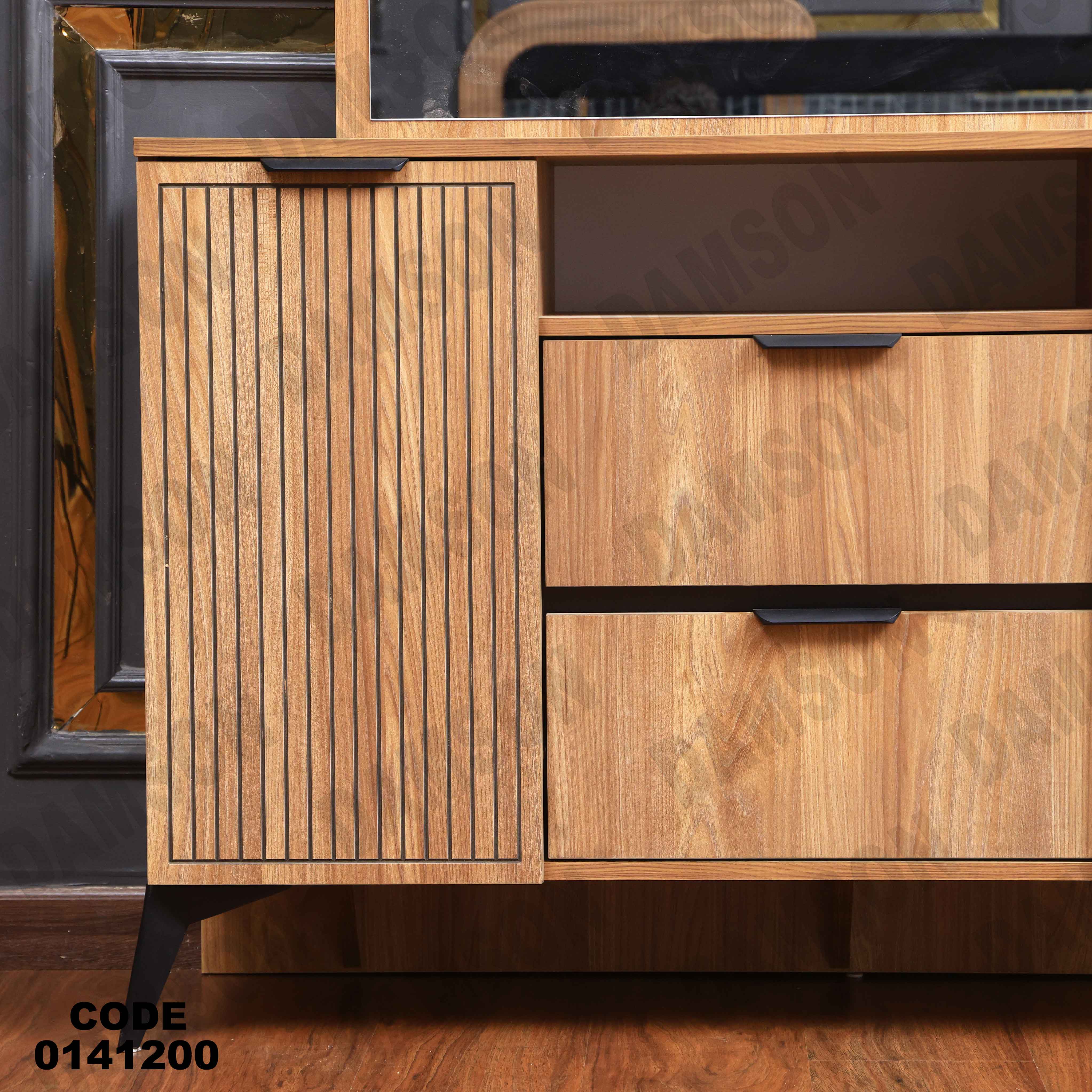 تسريحة ماستر 412