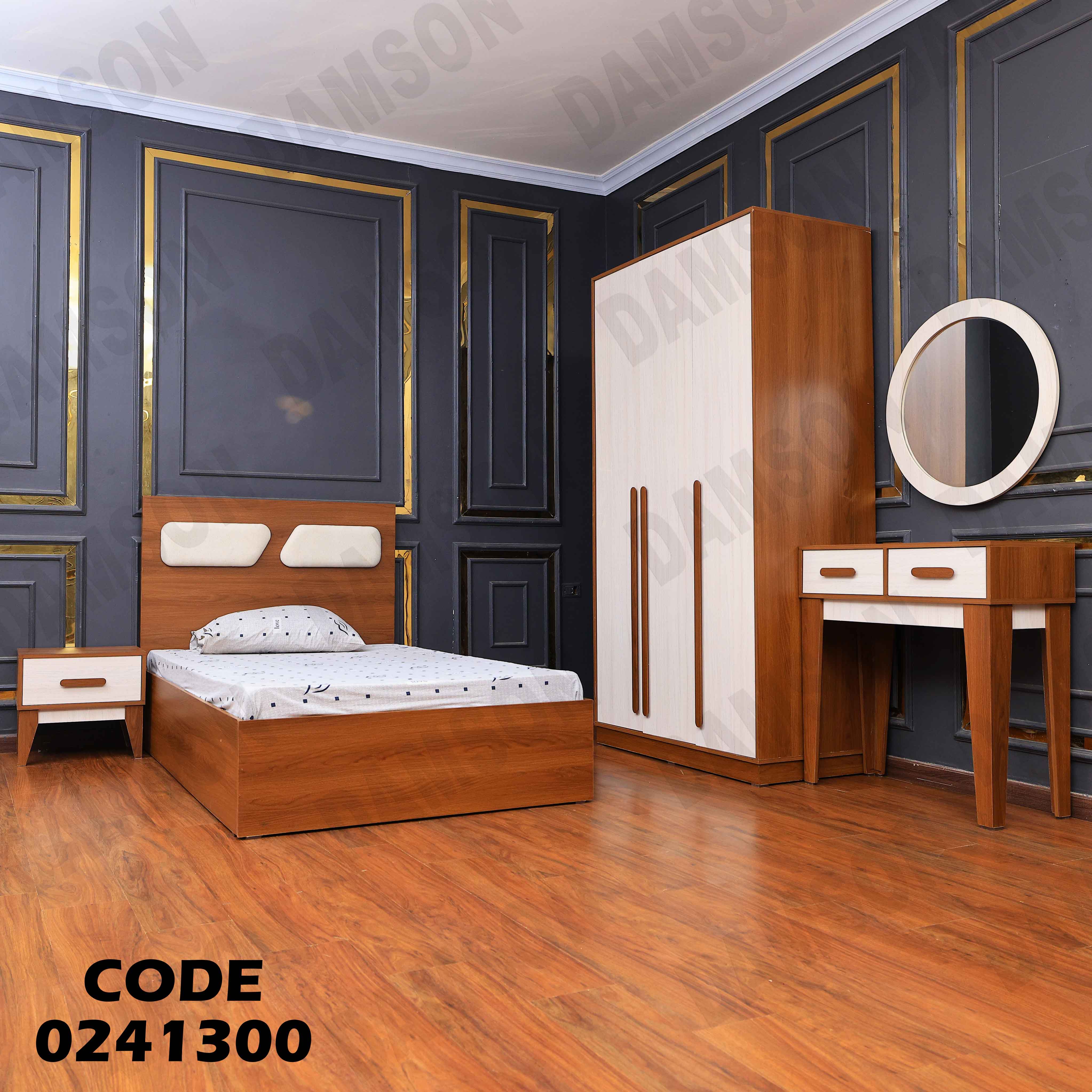 غرفة نوم اطفال 413