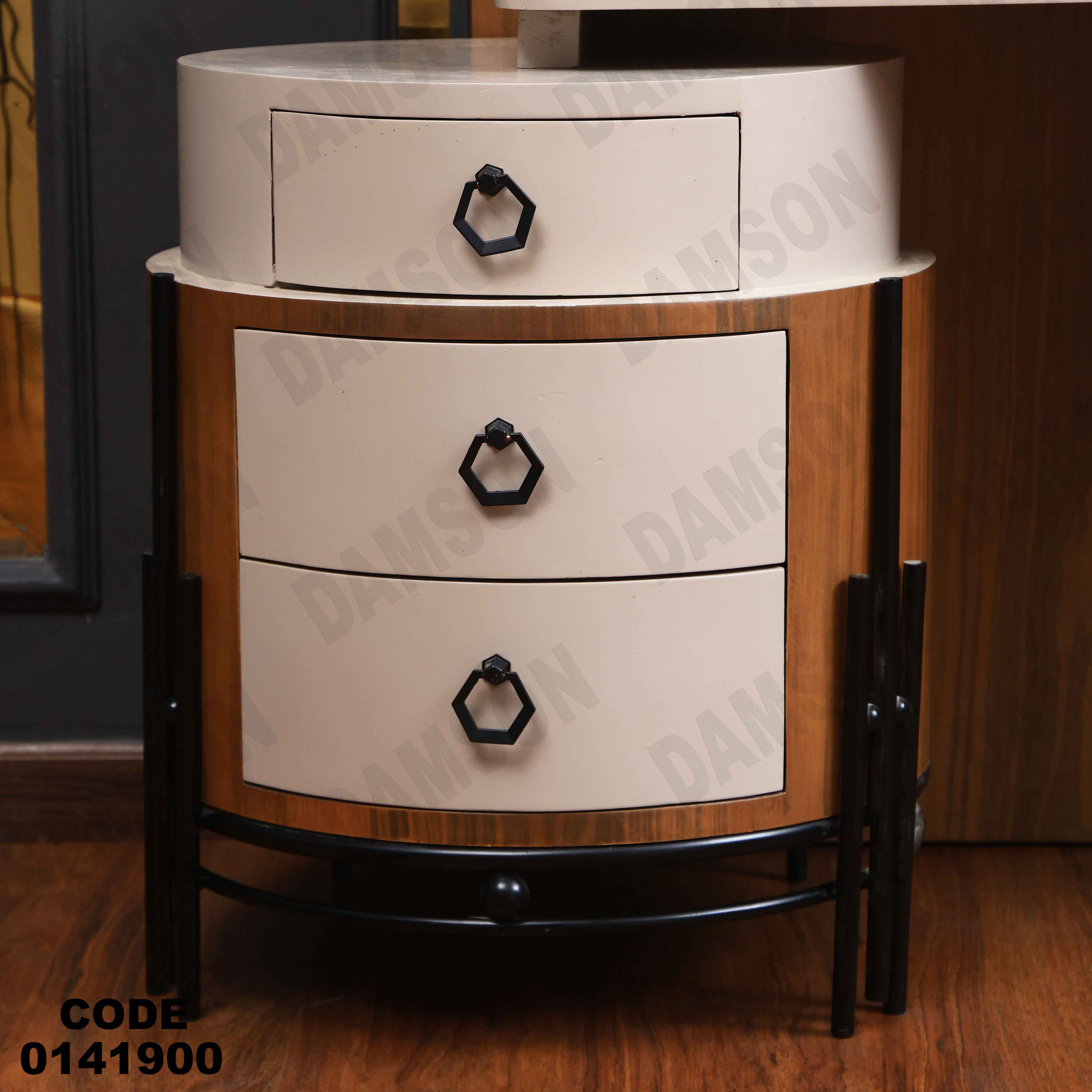 تسريحة ماستر 419