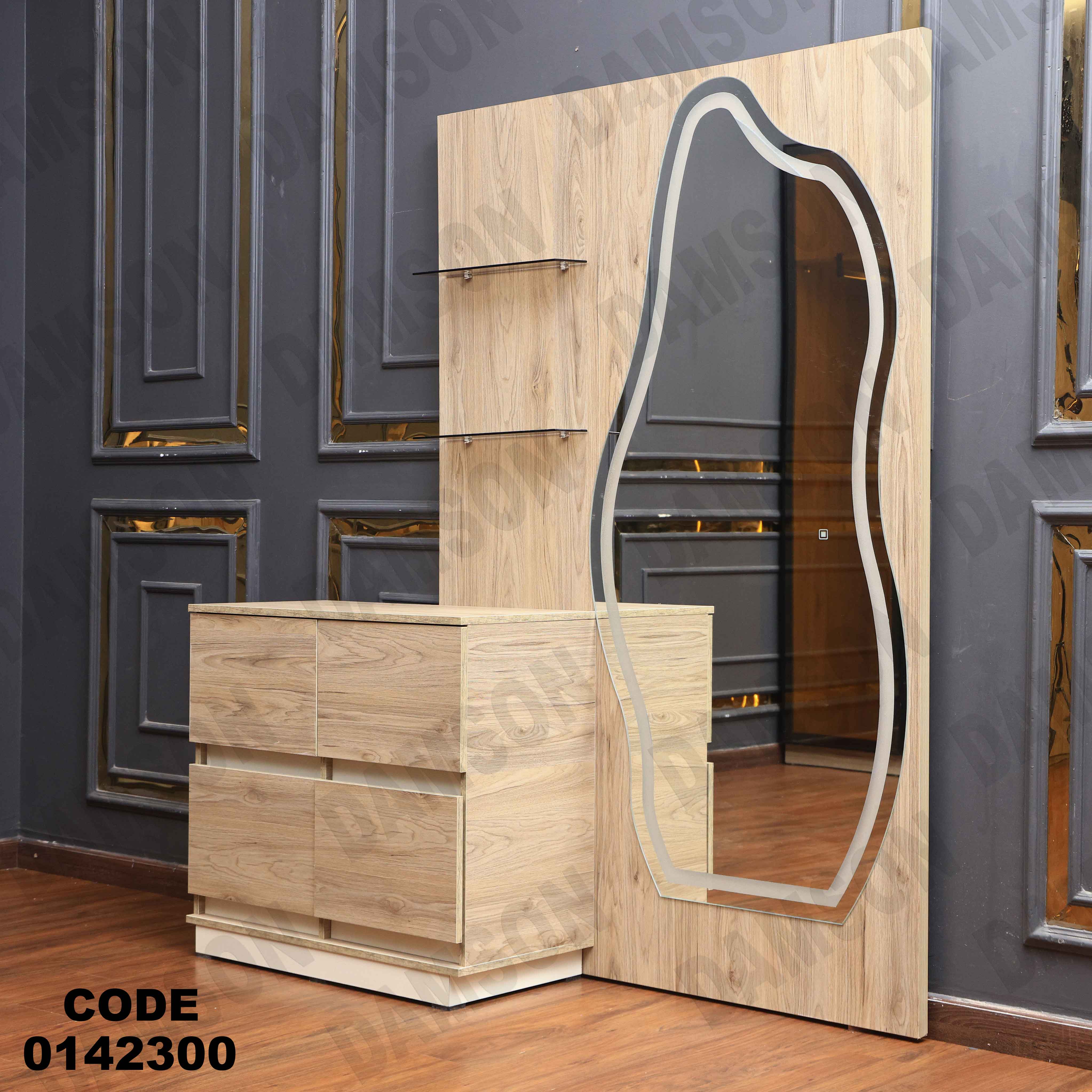 تسريحة ماستر 423