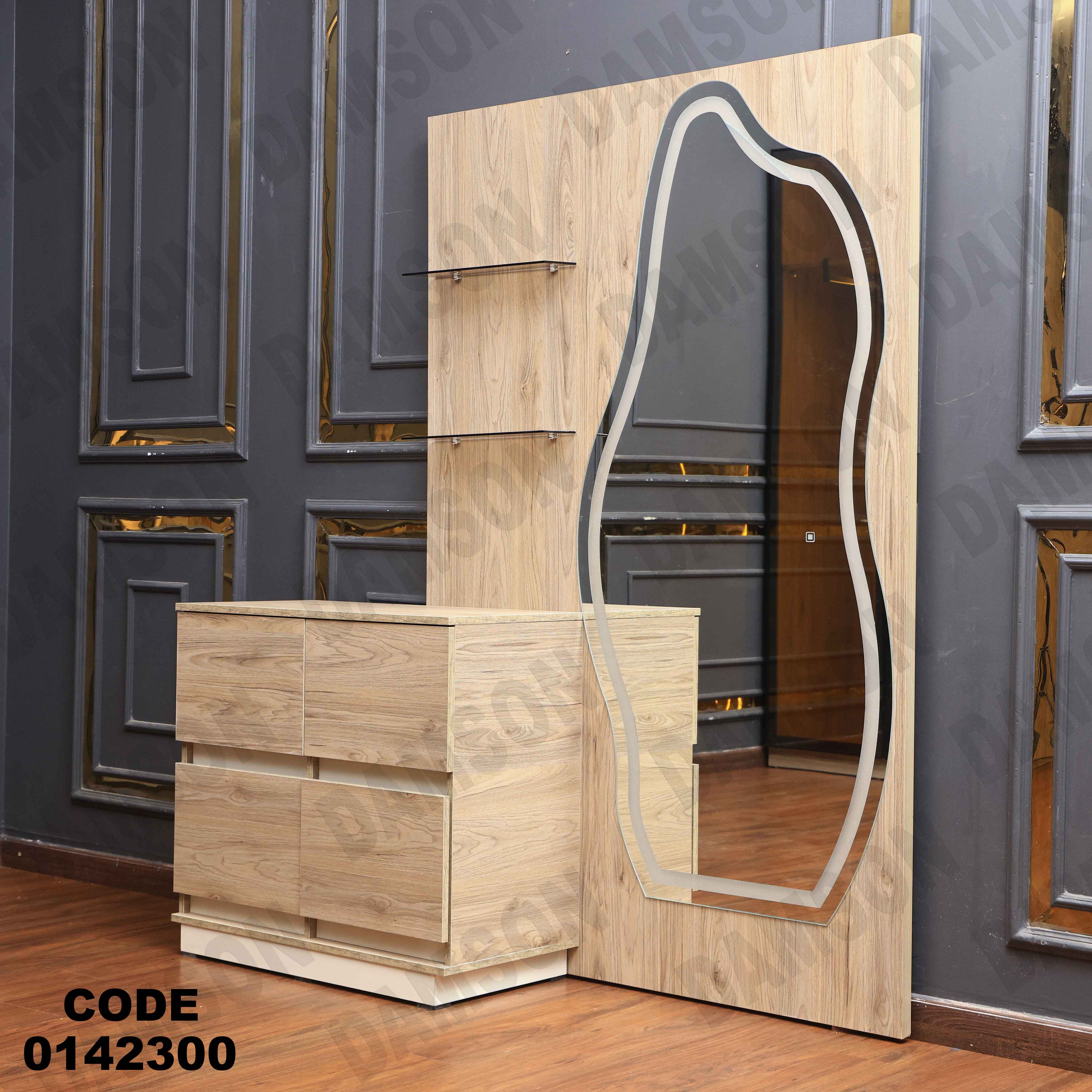 تسريحة ماستر 423