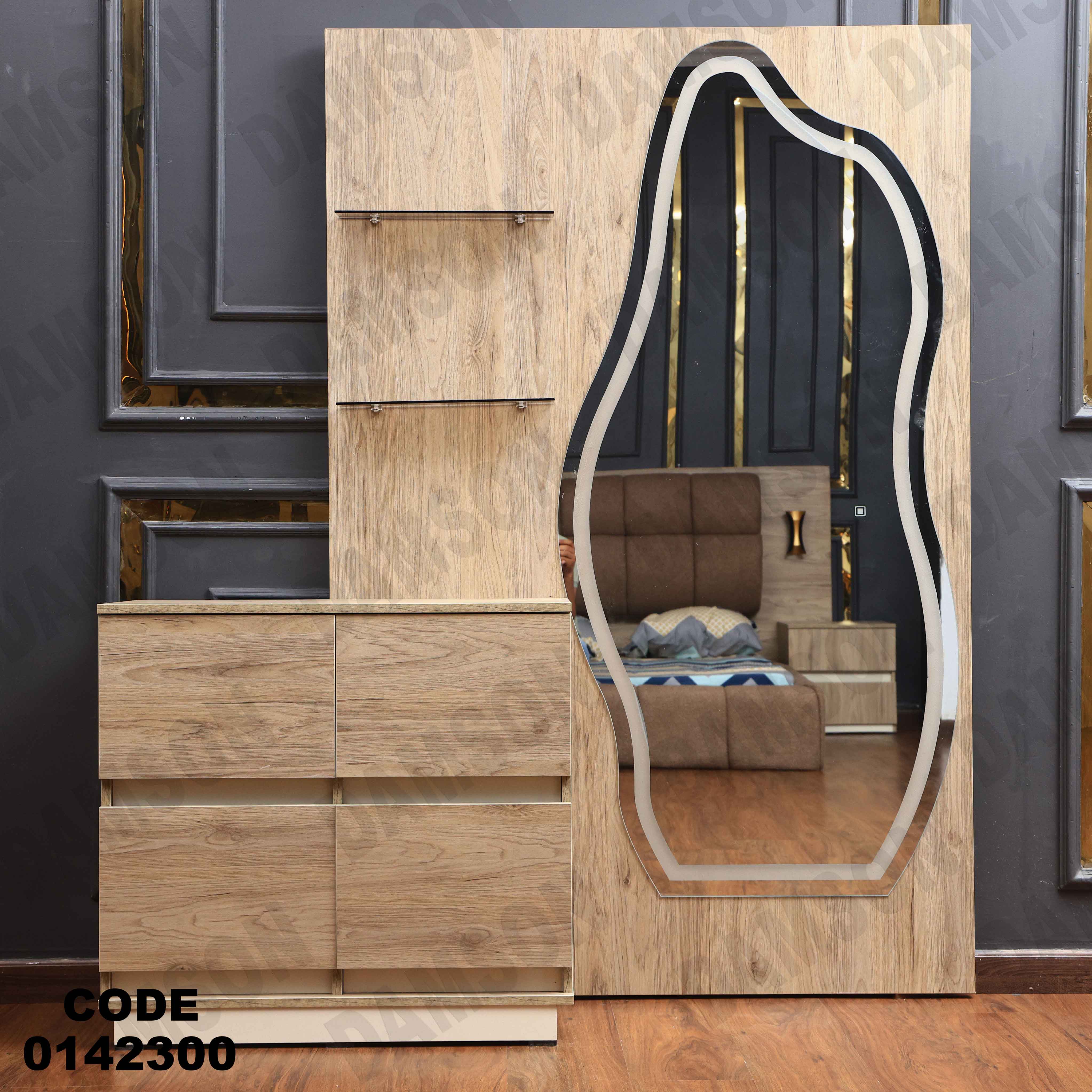 تسريحة ماستر 423