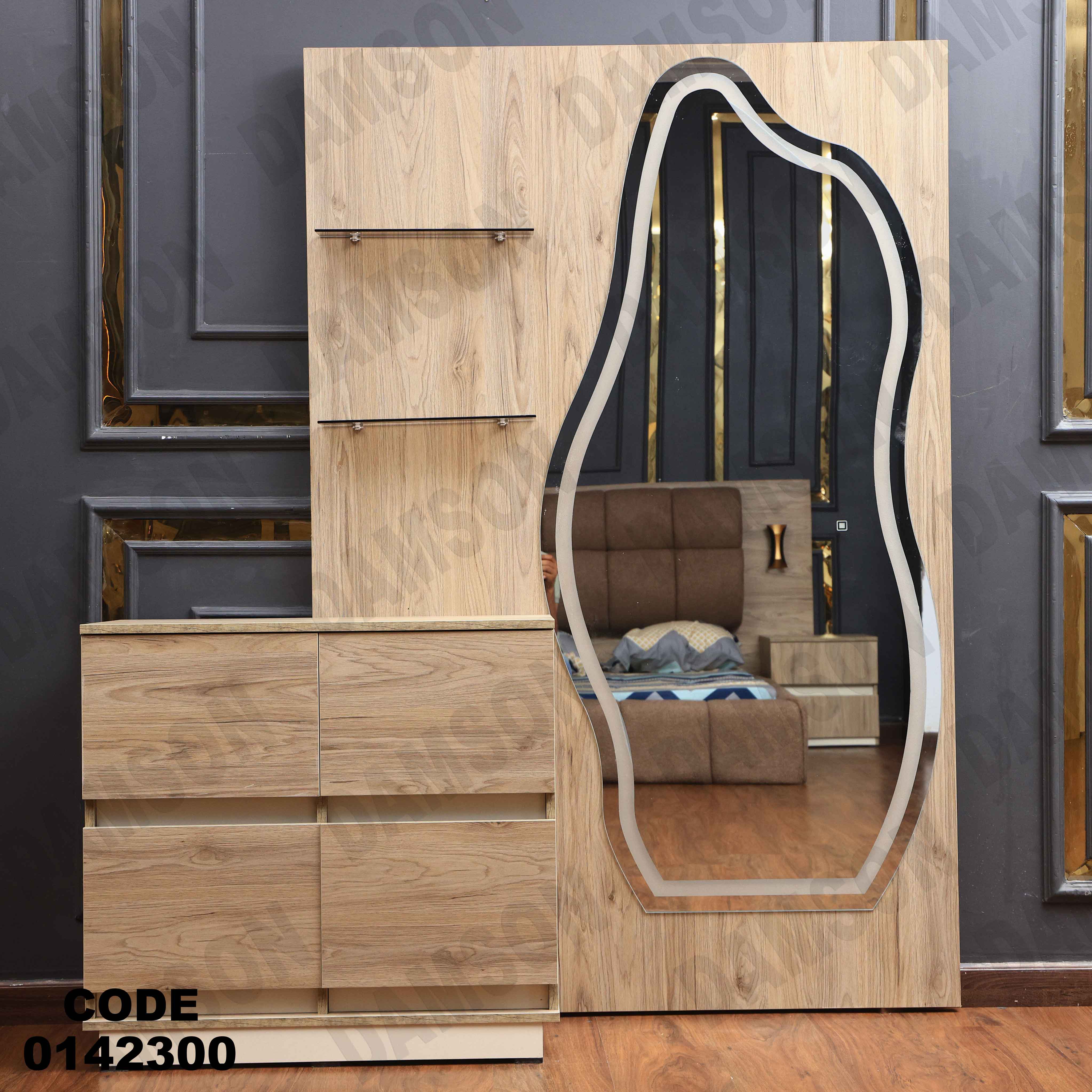 تسريحة ماستر 423